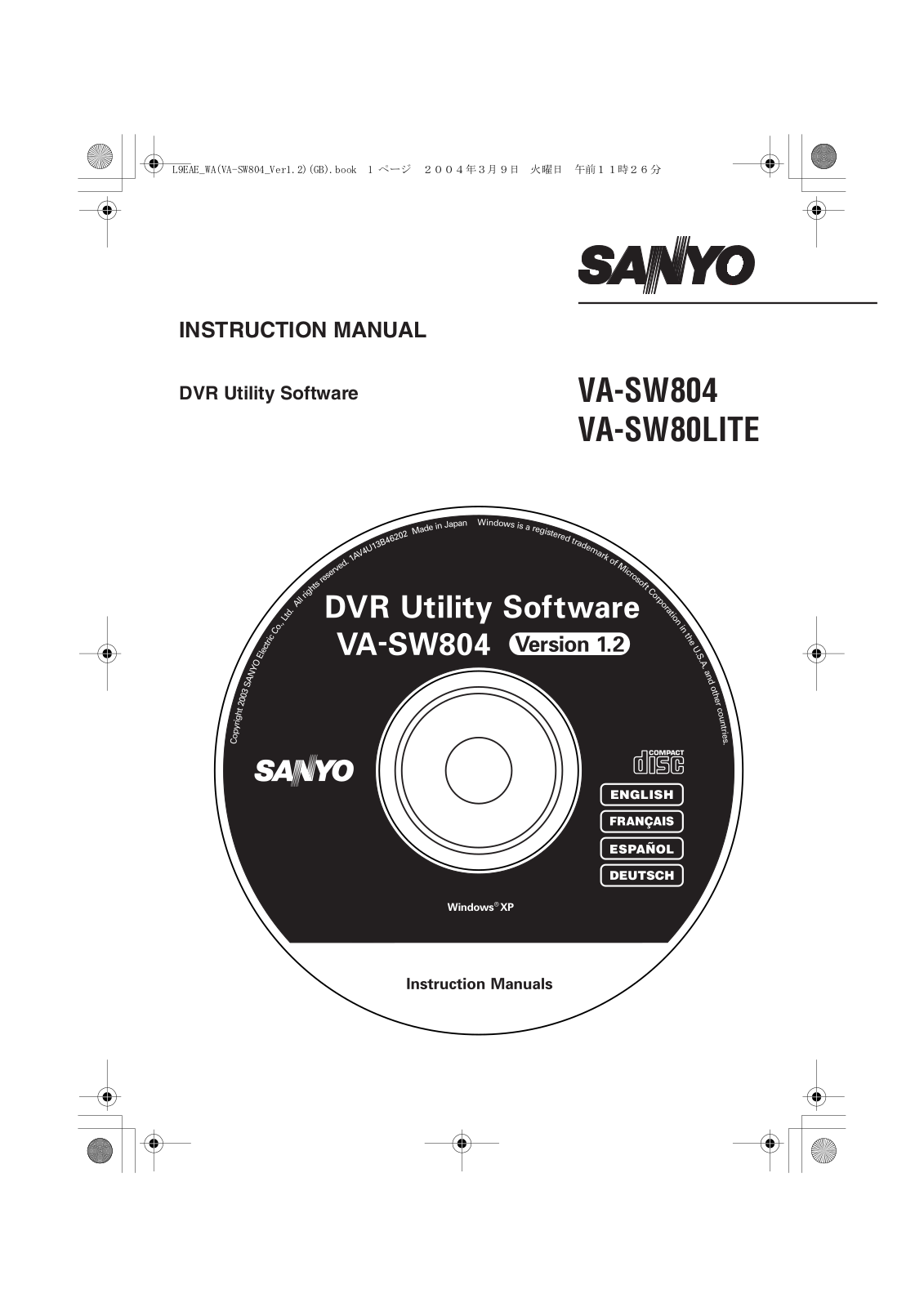 Sanyo VA-SW80LITE User Manual