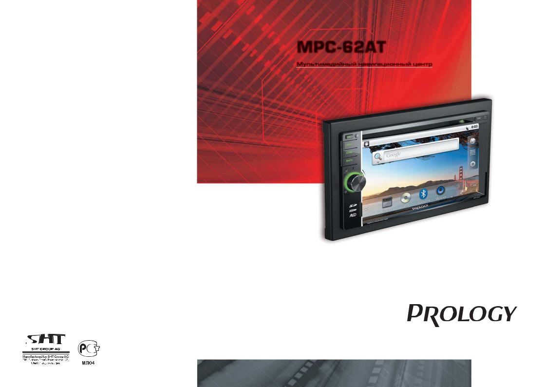 PROLOGY MPC-62AT User manual