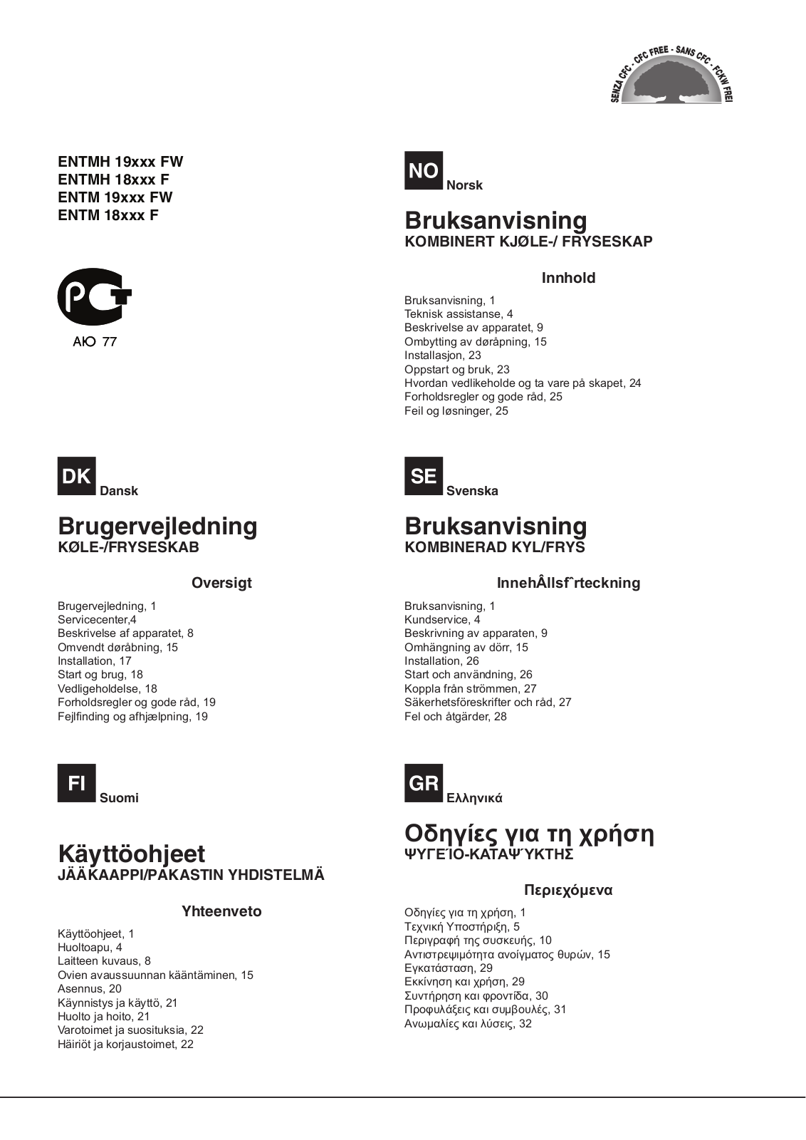 Hotpoint Ariston ENTMH 19321 FW, ENTM 18201 F User Manual