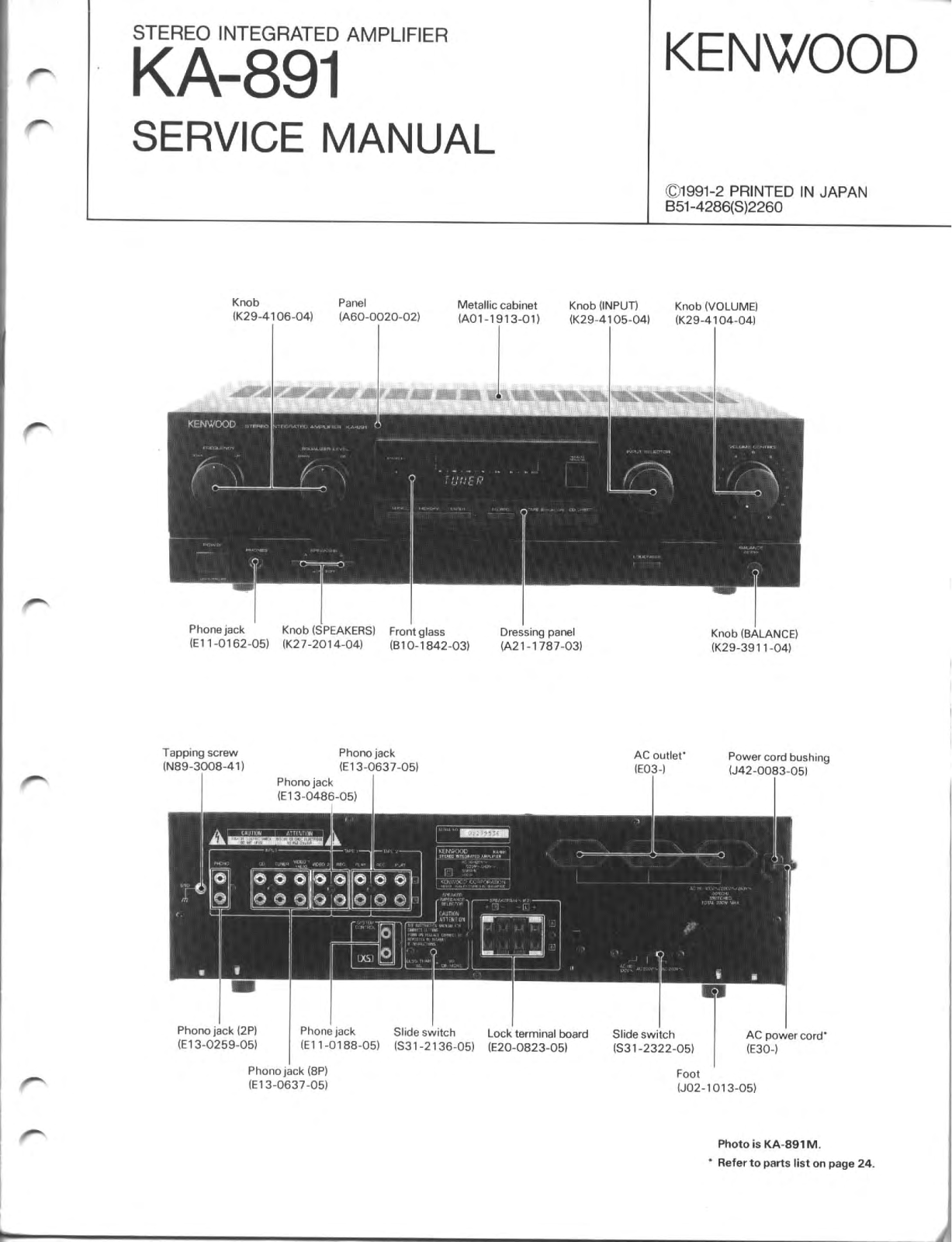 Kenwood KA-891 Service manual