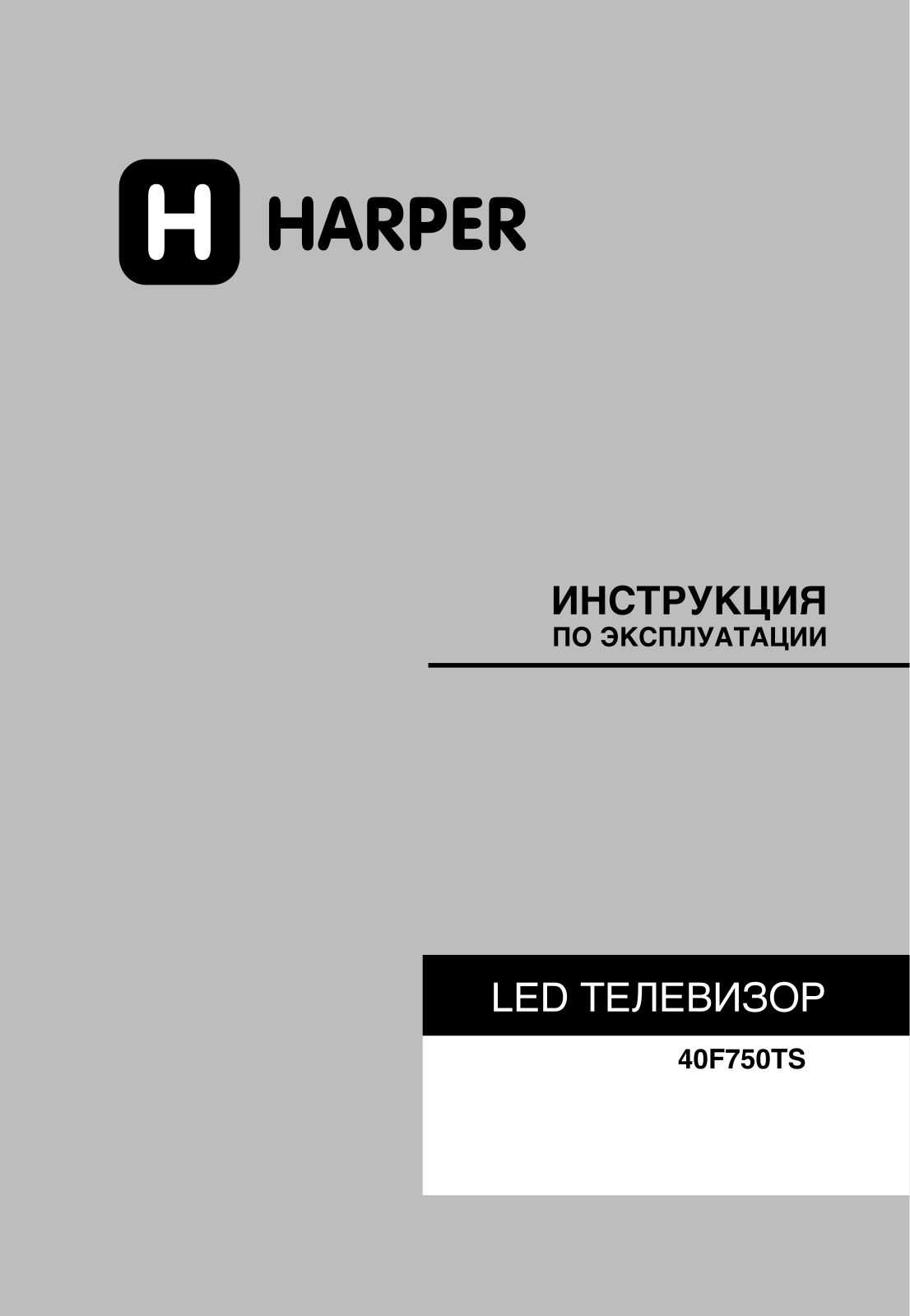 Harper 40F750TS User manual