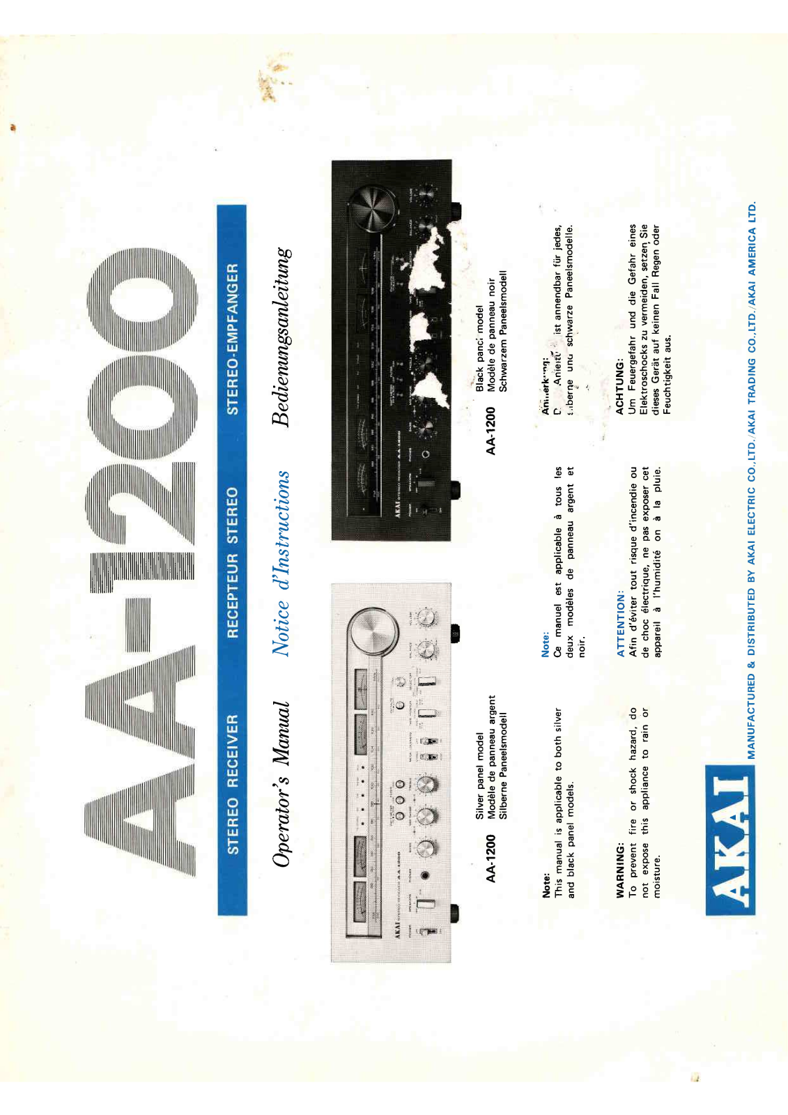 Akai AA-1200 Owners manual