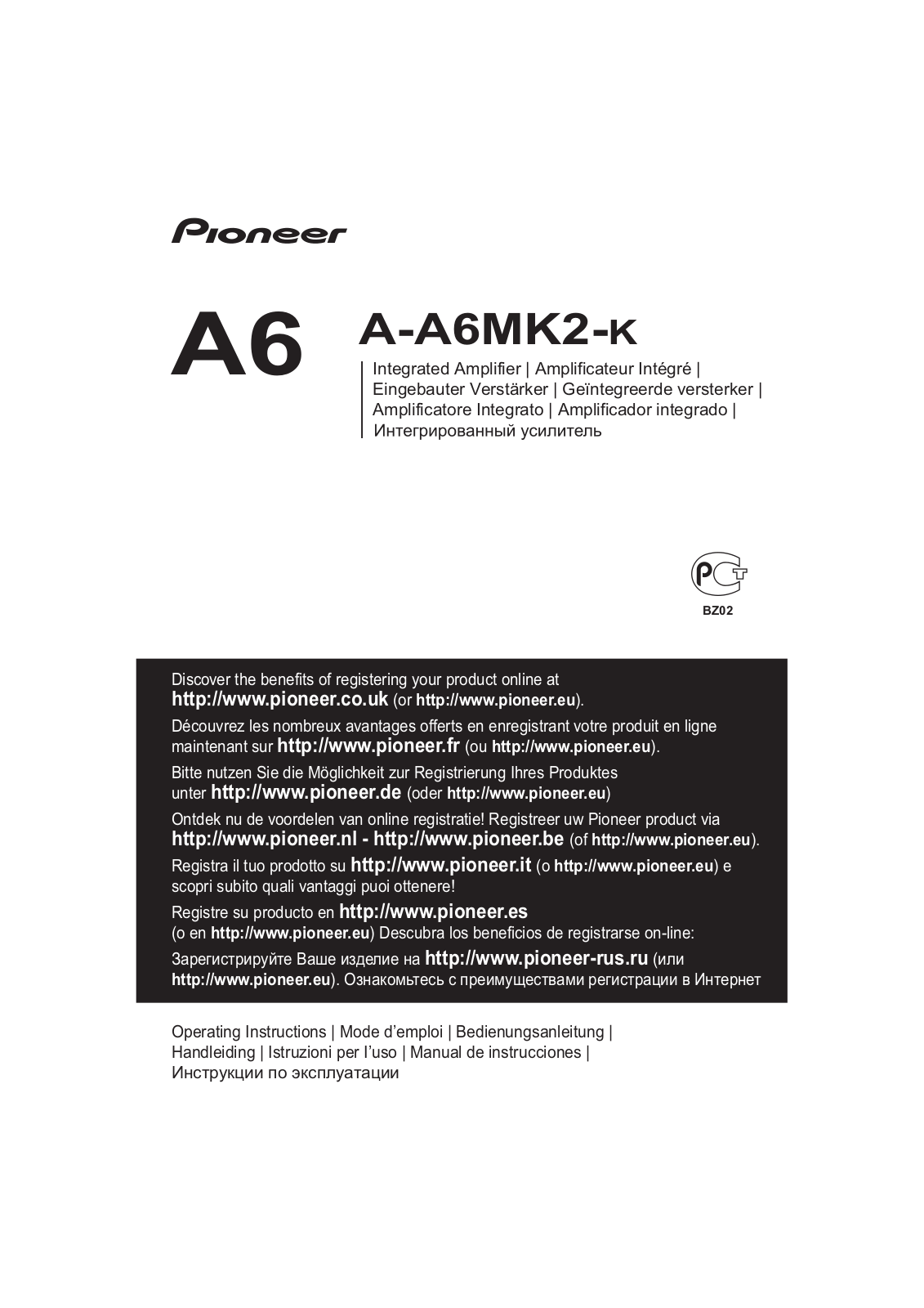 Pioneer A-A6MK2-K User Manual