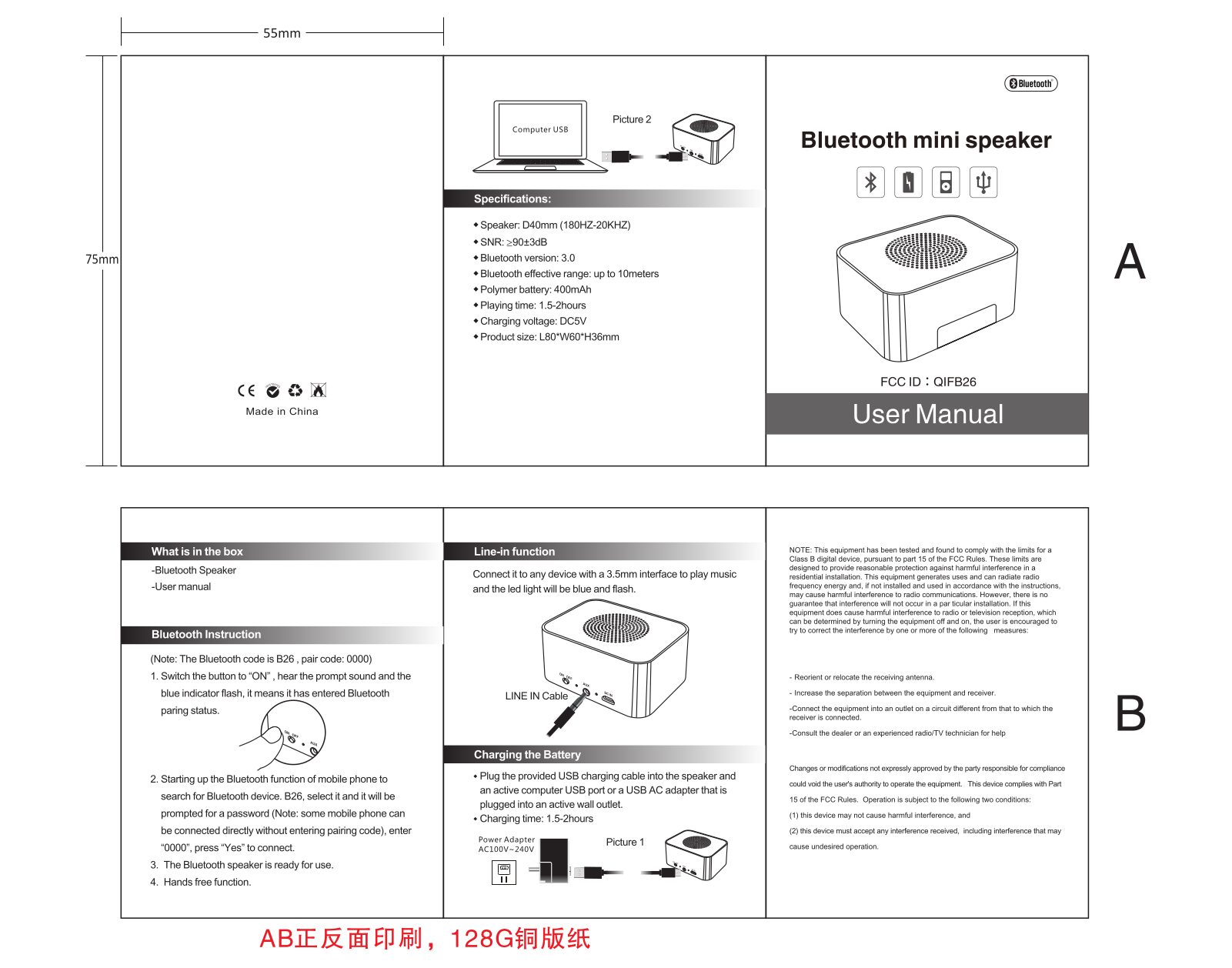 My Music Group B26 User Manual