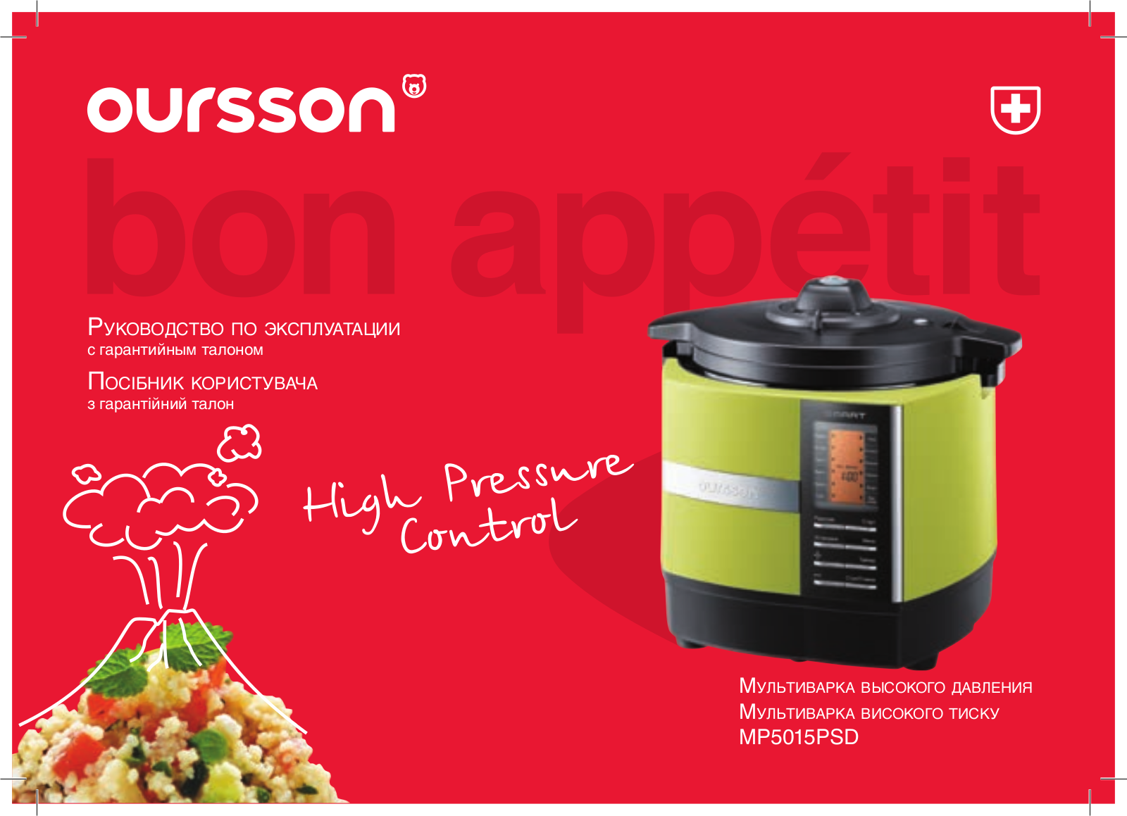 Oursson MP5015PSD/IV User manual