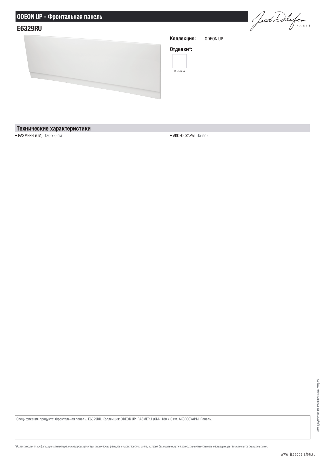 Jacob Delafon ODEON UP E6329RU-00 Datasheet