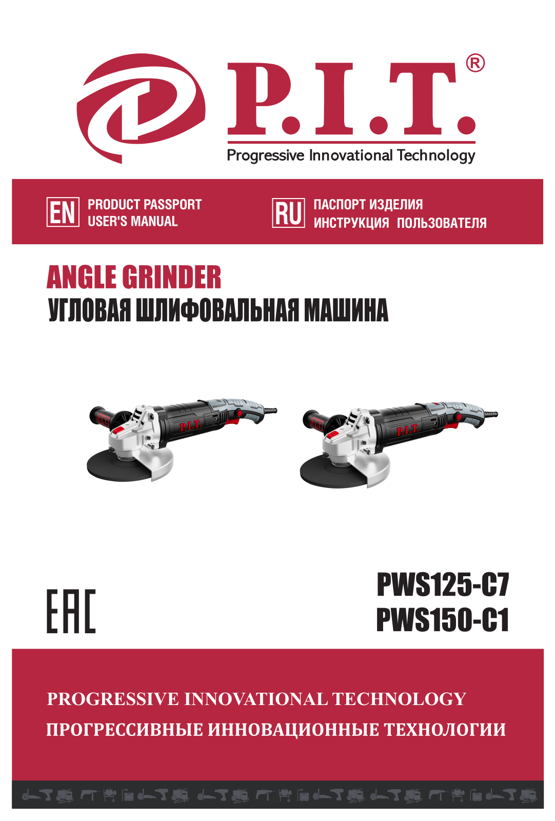 P-I-T PWS125-C7 User Manual - ManualMachine.com