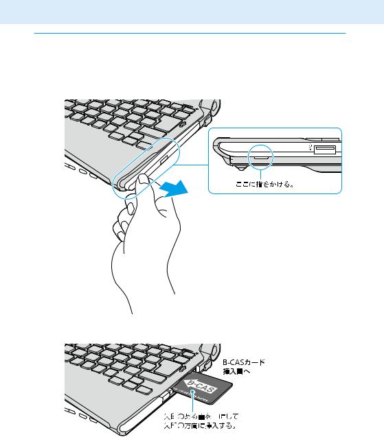 Sony VAIO VGN-TT92PS User Manual