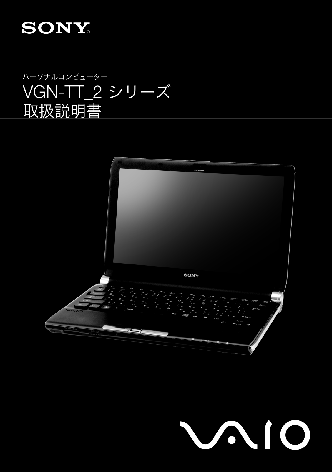 Sony VAIO VGN-TT92PS User Manual