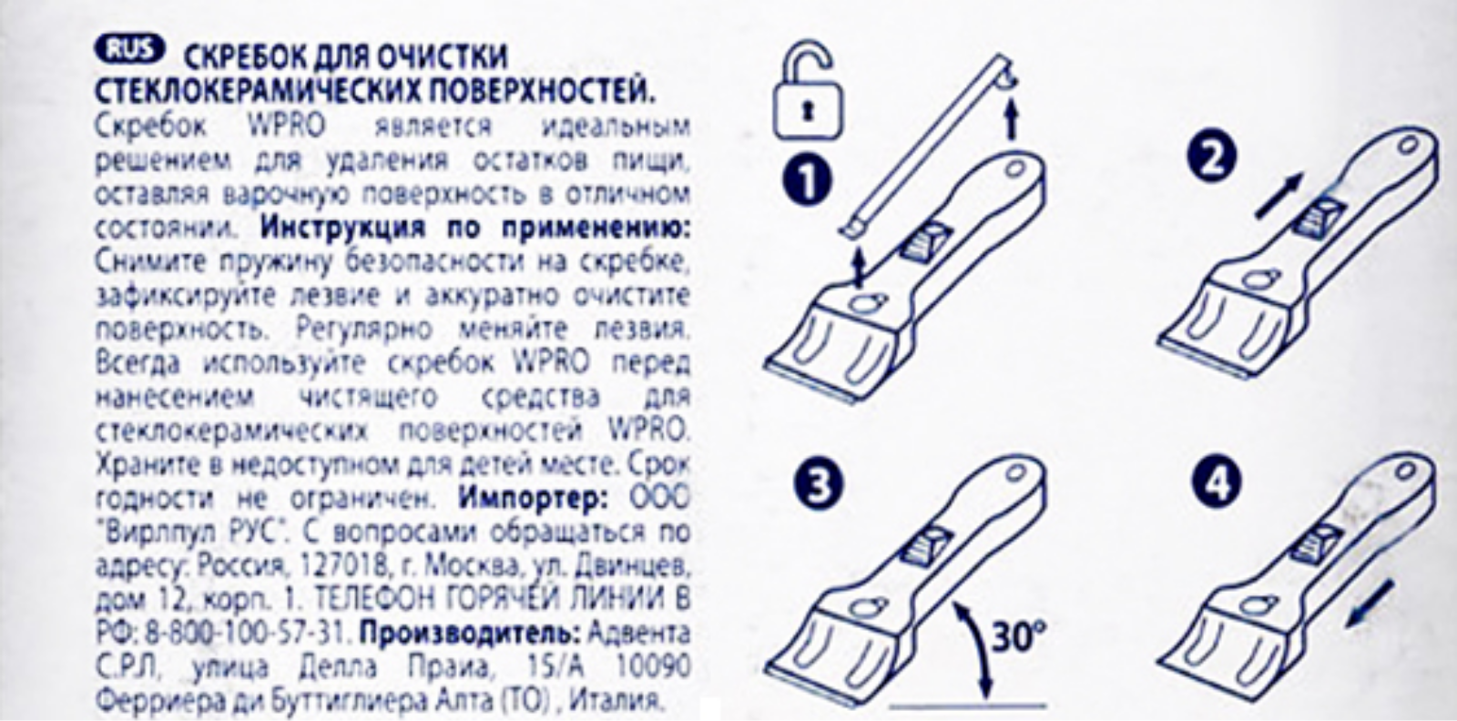 Wpro SCR305 User Manual