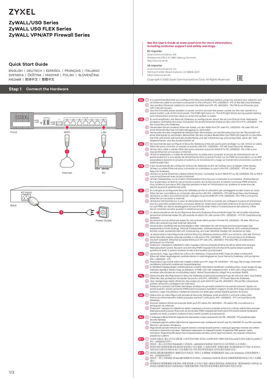 Zyxel ZyWALL USG FLEX Quick guide