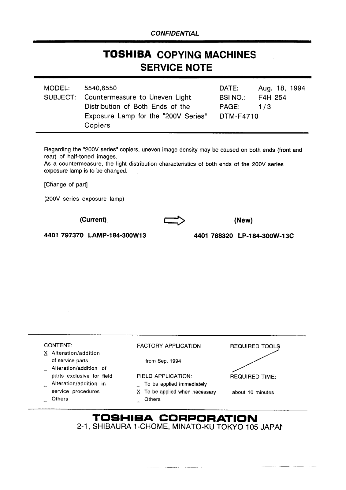 Toshiba f4h254 Service Note