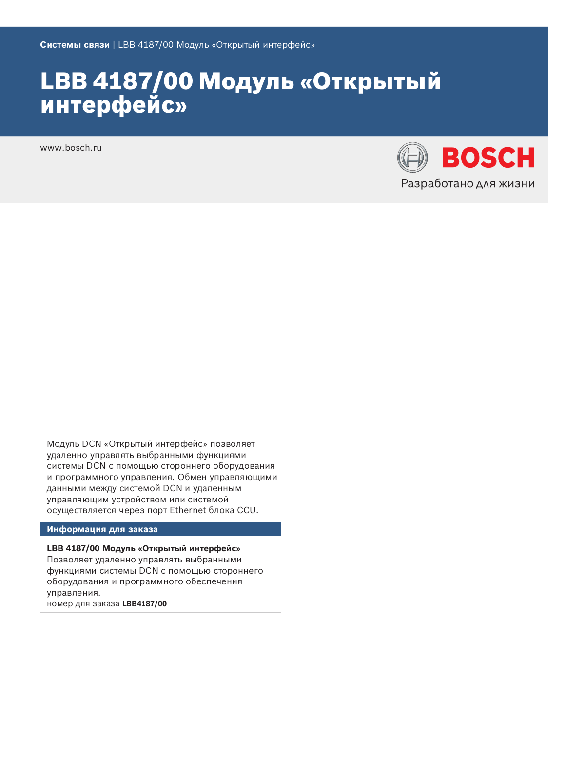 BOSCH LBB 4187 User Manual