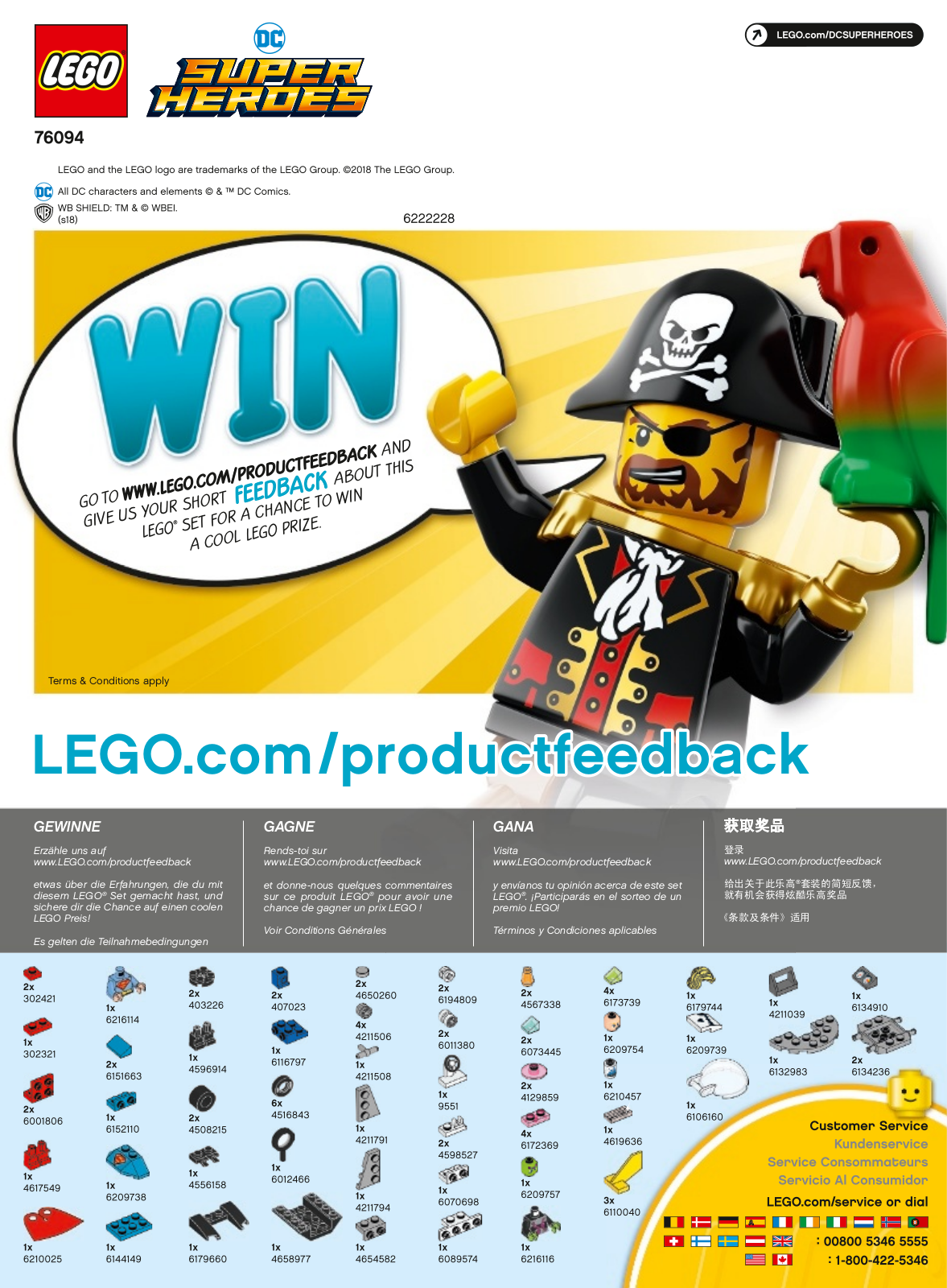 SUPER HERO ES 76094 User Manual - ManualMachine.com
