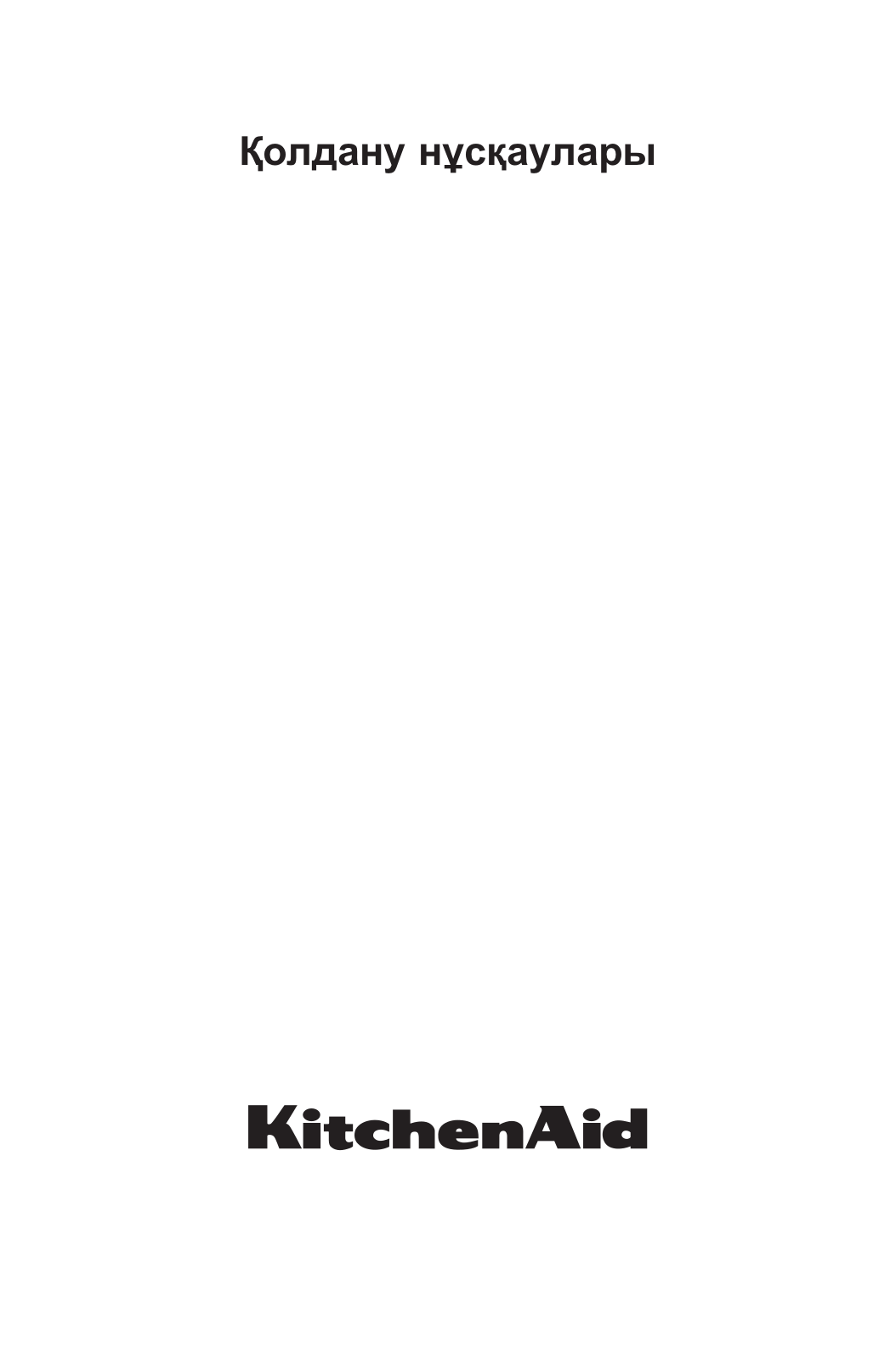 KITCHENAID KHTD2 38510 User Manual