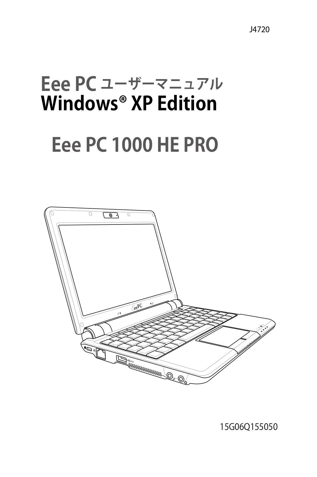 Asus Eee PC 1000HE Pro User Manual