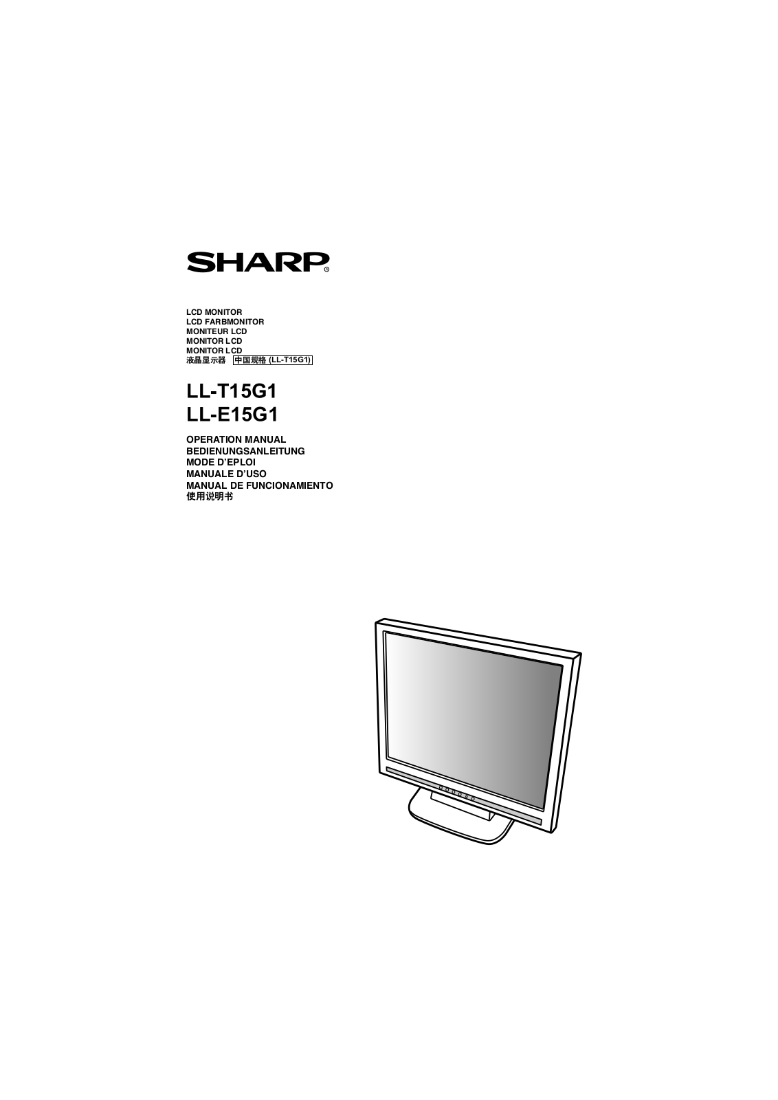 Sharp LL-T15G1, LL-E15G1 User Manual