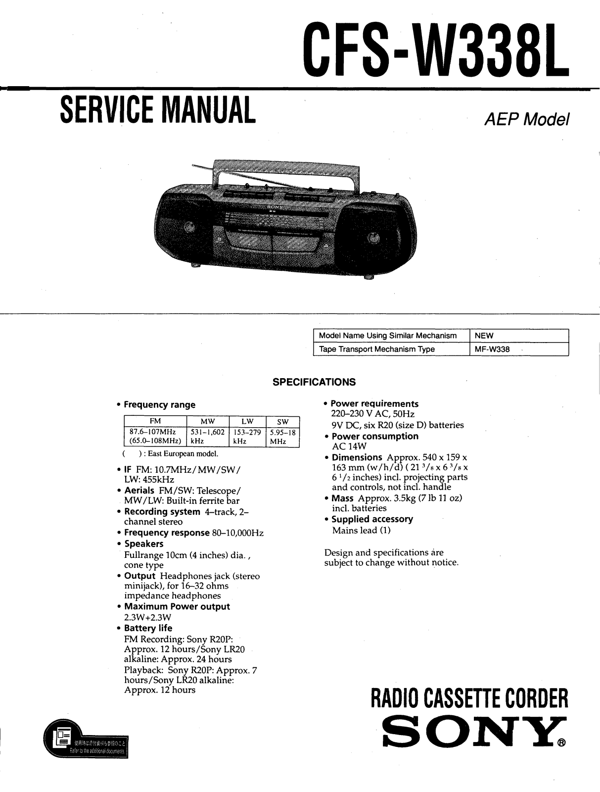 Sony CFSW-338-L Service manual