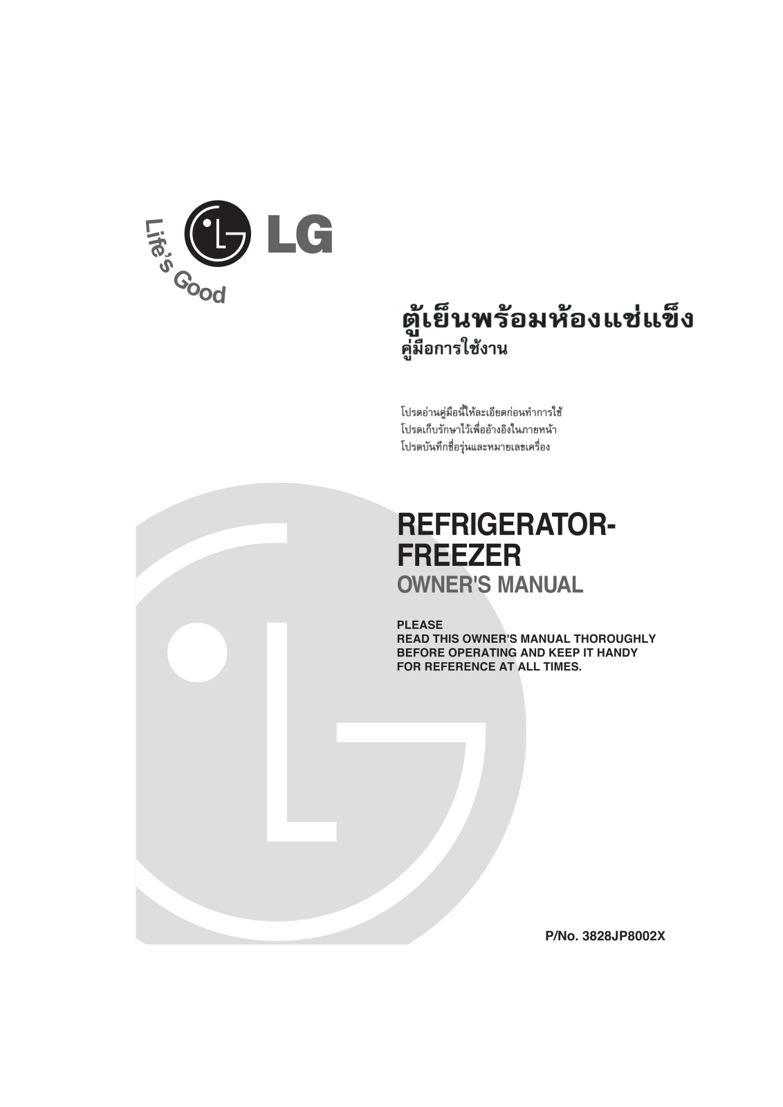Lg GN-U212SL, GN-U232SL Owners Manual