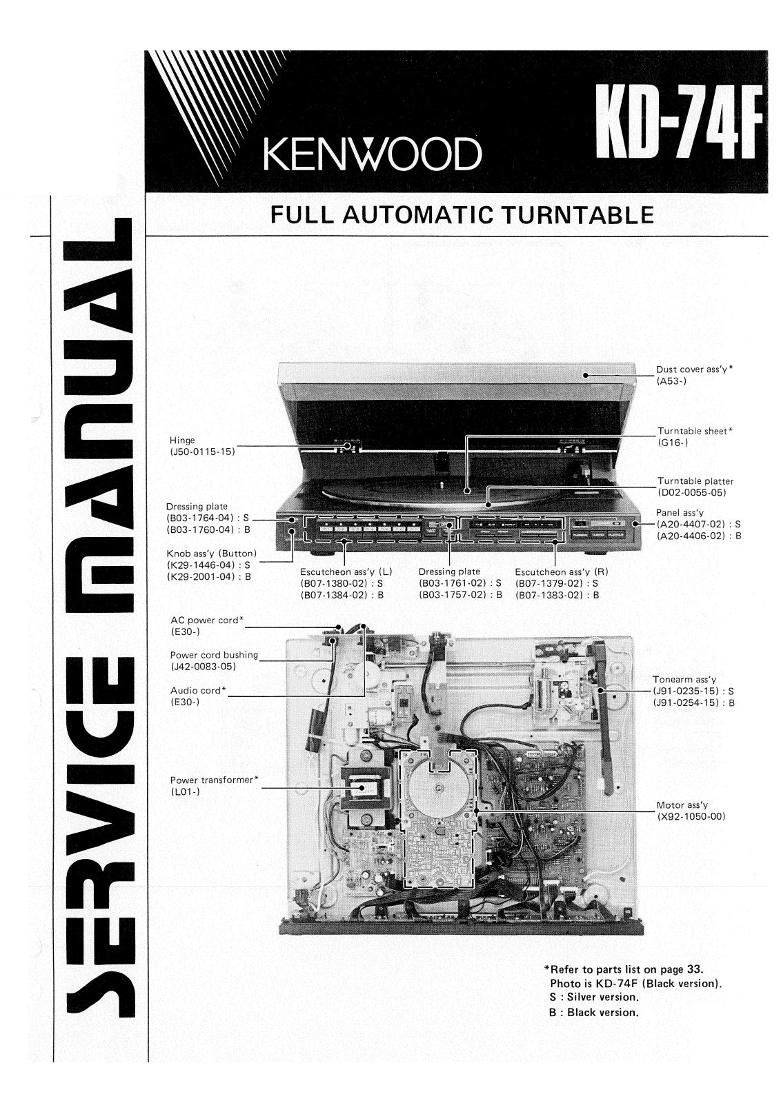 Kenwood kd74f Service Manual