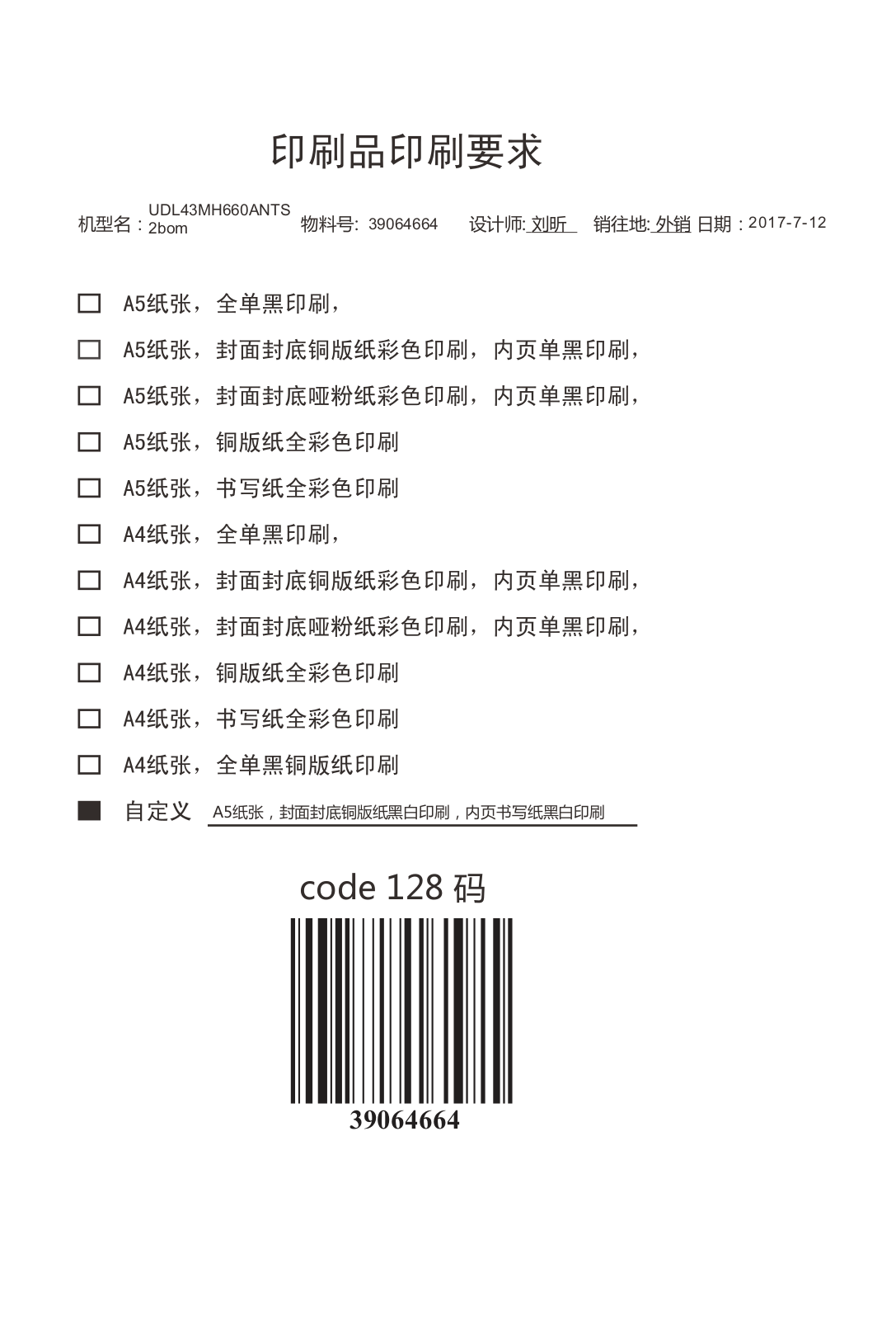 DEXP U43D9100K User manual