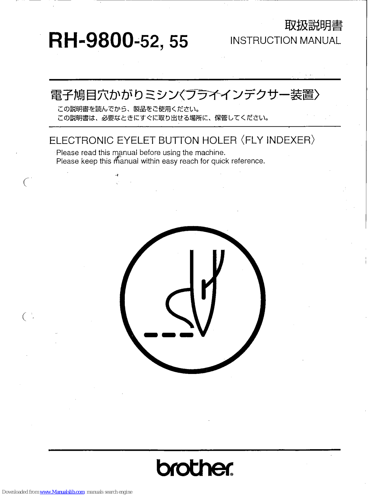 Brother RH-9800, RH-9800-52, RH-9800-55 Instruction Manual