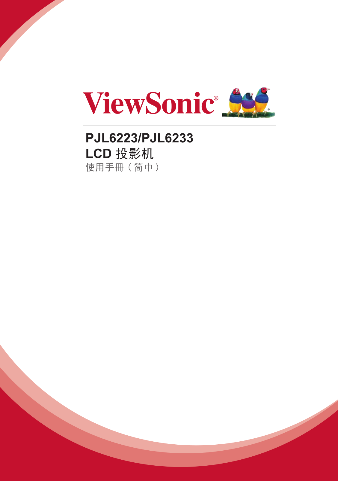 Viewsonic PJL6223, PJL6233 User Manual