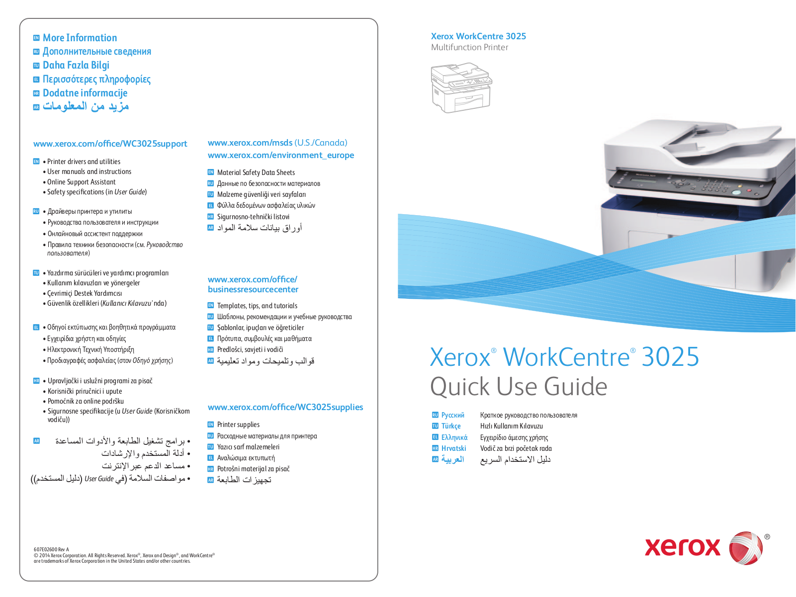 Xerox WORKCENTRE 3025 INSTALLATION GUIDE