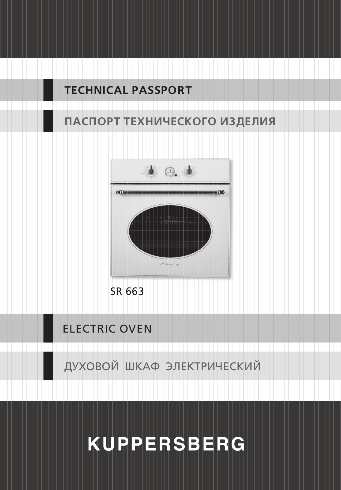 Kuppersberg SR 663 B User Manual