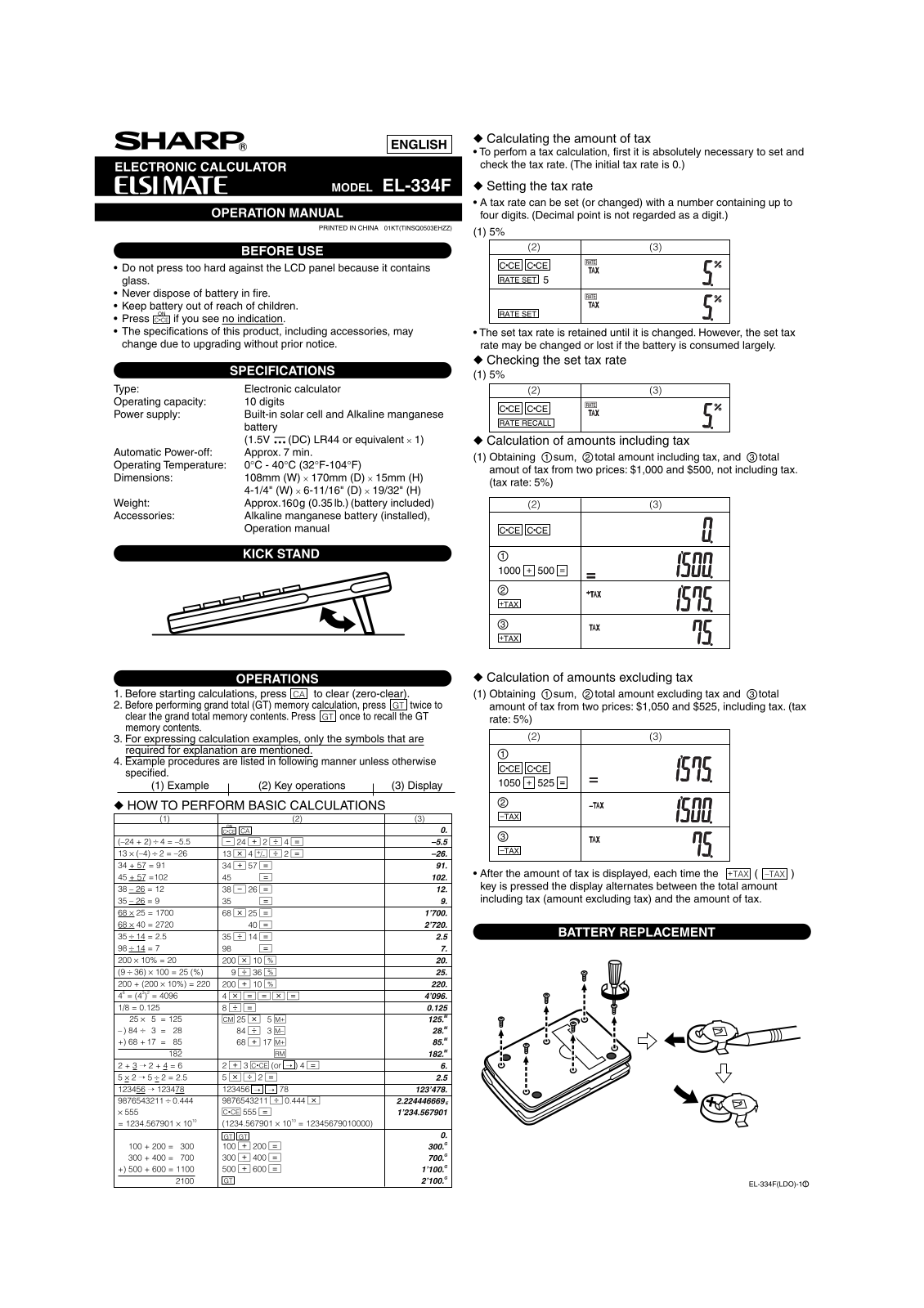 SHARP EL-334F User Guide