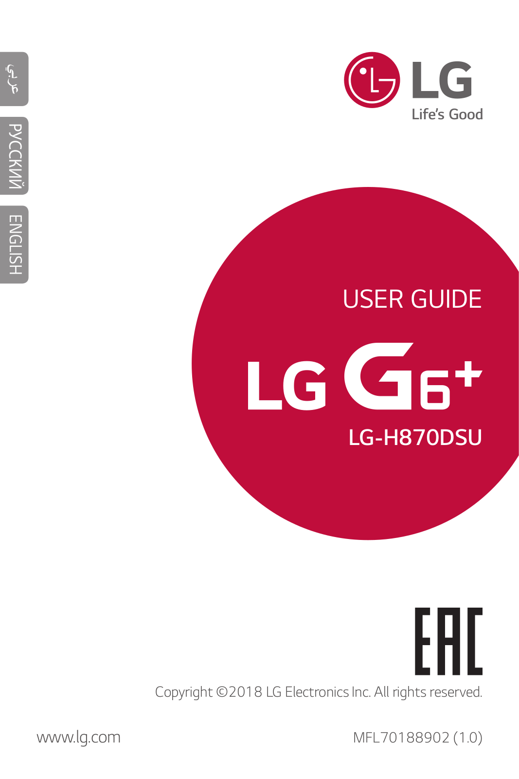 LG LGH870DSU Owner’s Manual