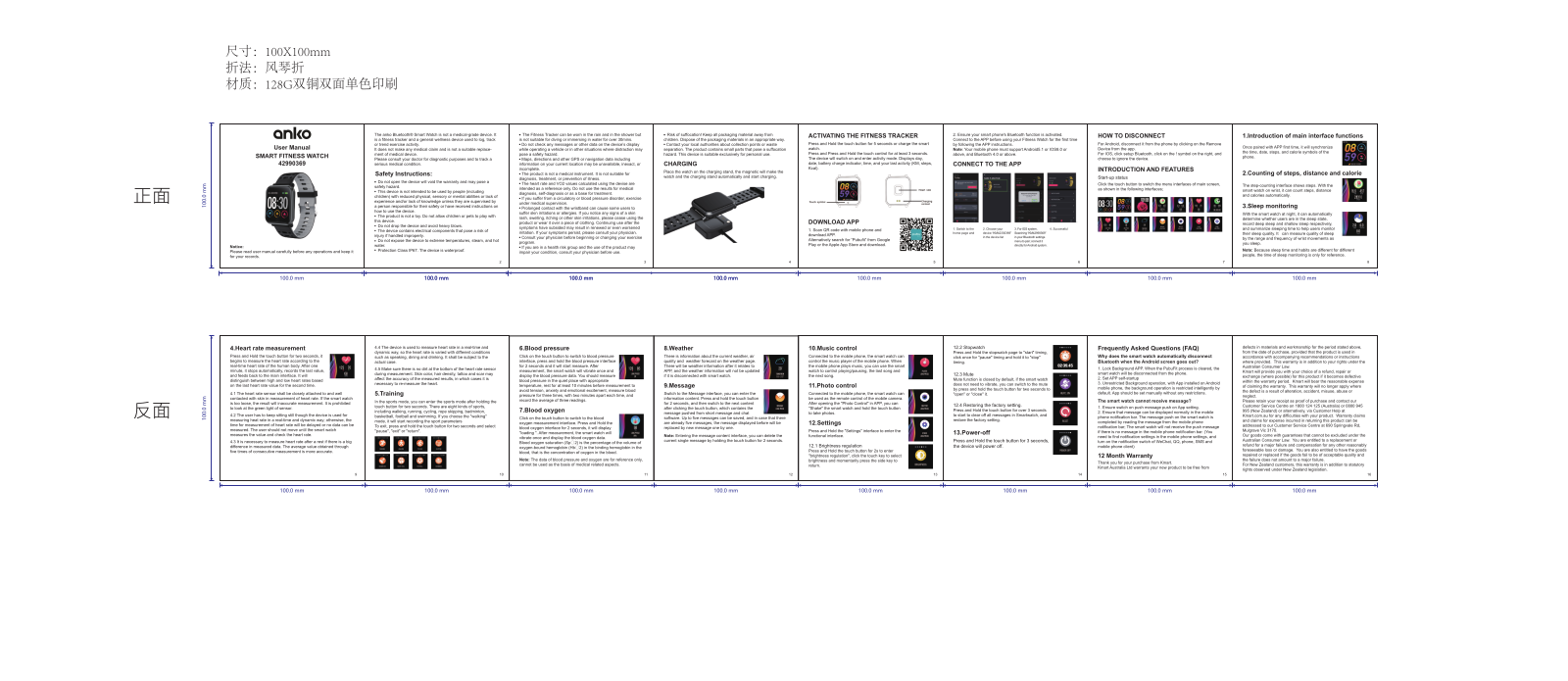 Anko 42990369 User Manual