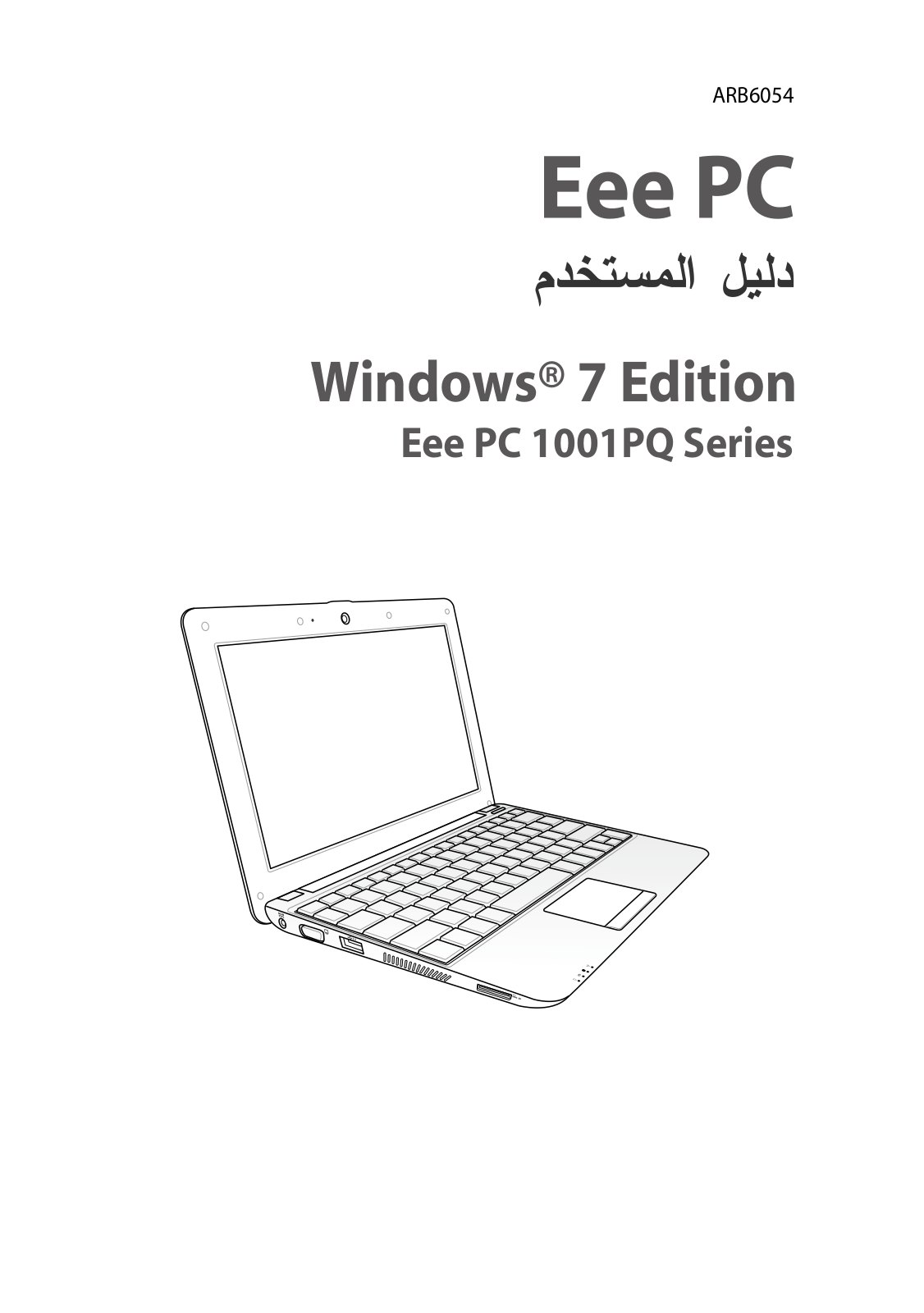 Asus EEE PC 1001PQD User Manual