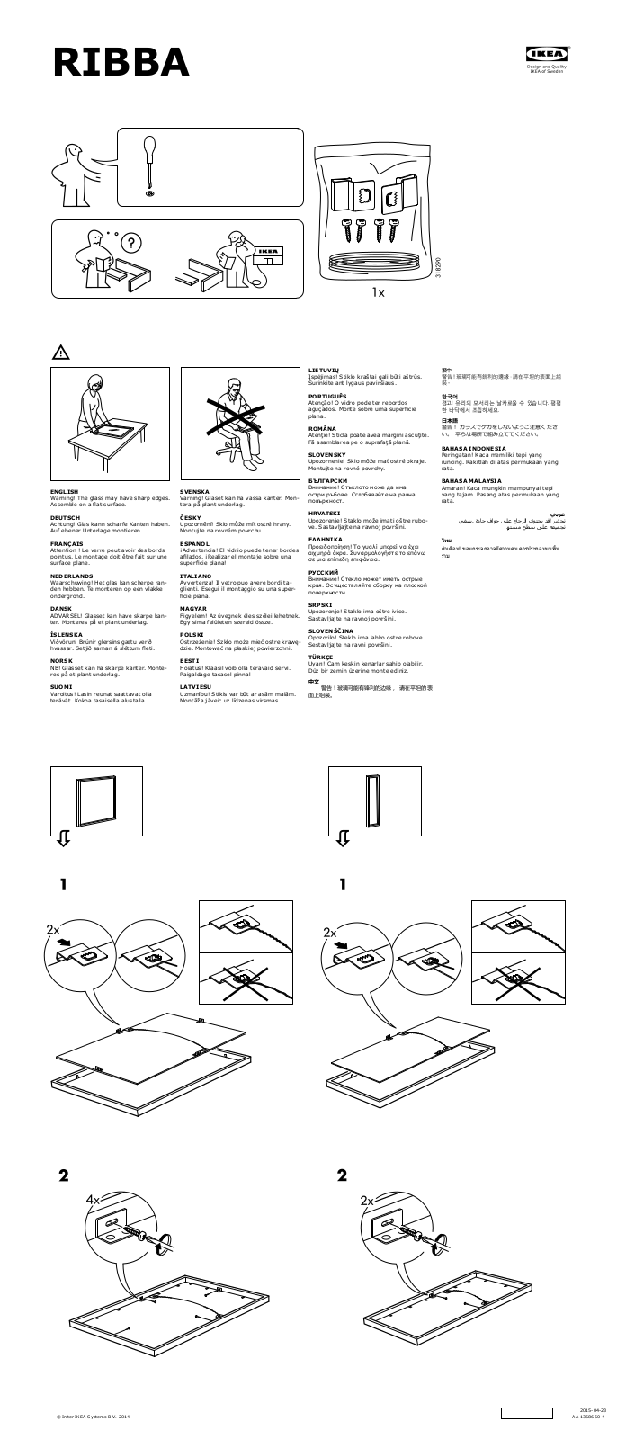 Ikea 40132522 Assembly instructions