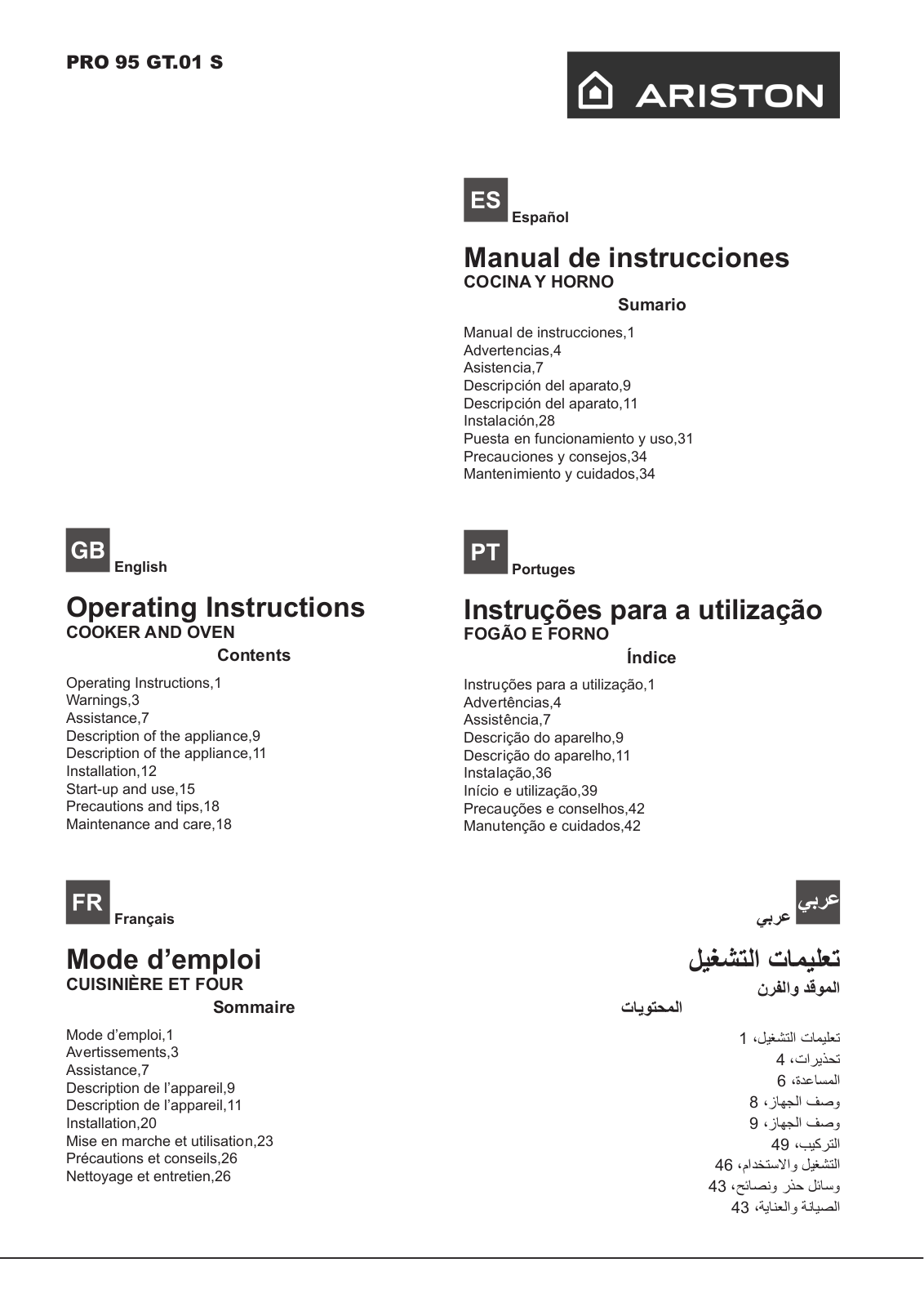 Hotpoint PRO 95 GT.01 S User Manual