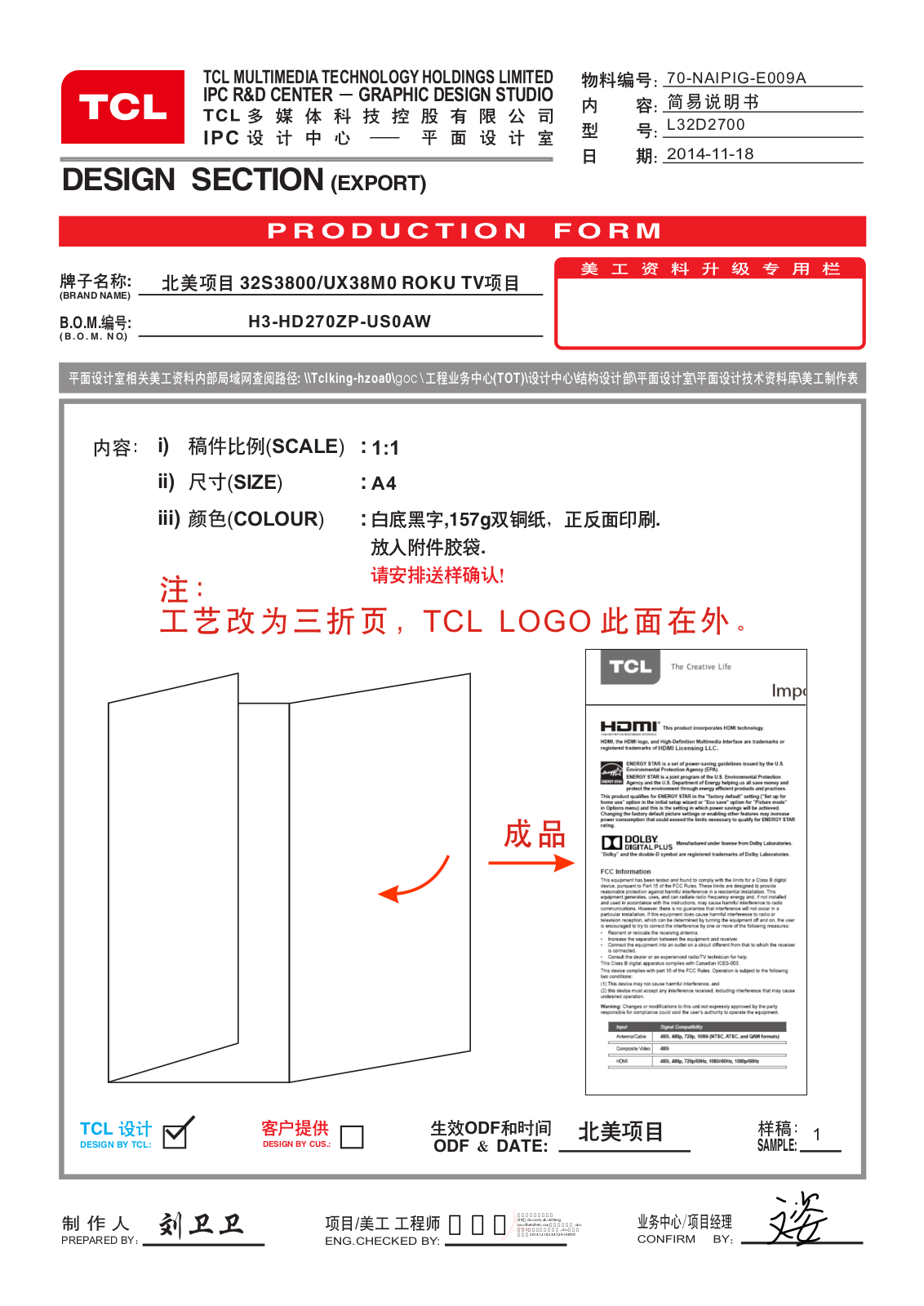 TTE Technology 50FS3800 Users Manual