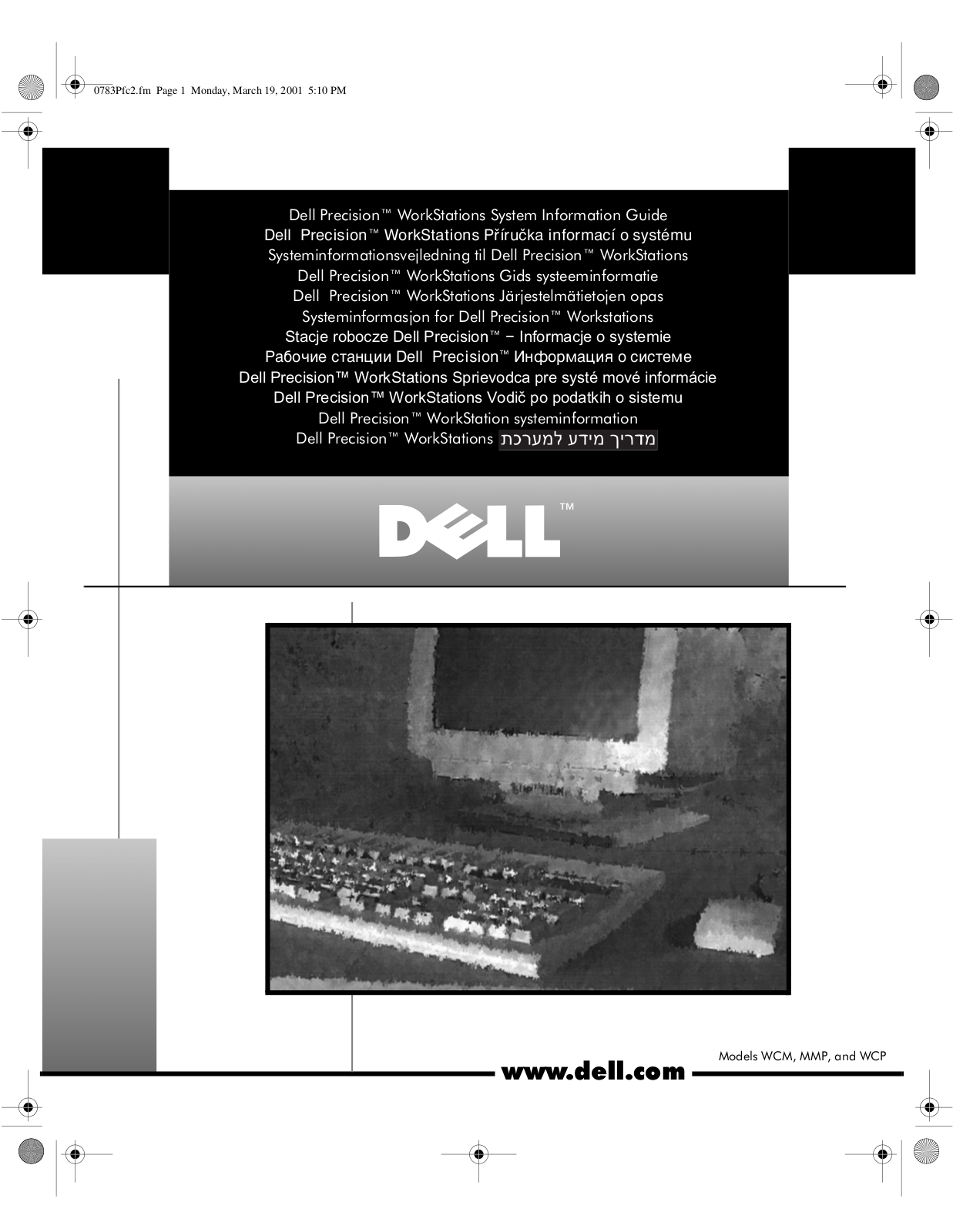Dell WCM, MMP User Manual