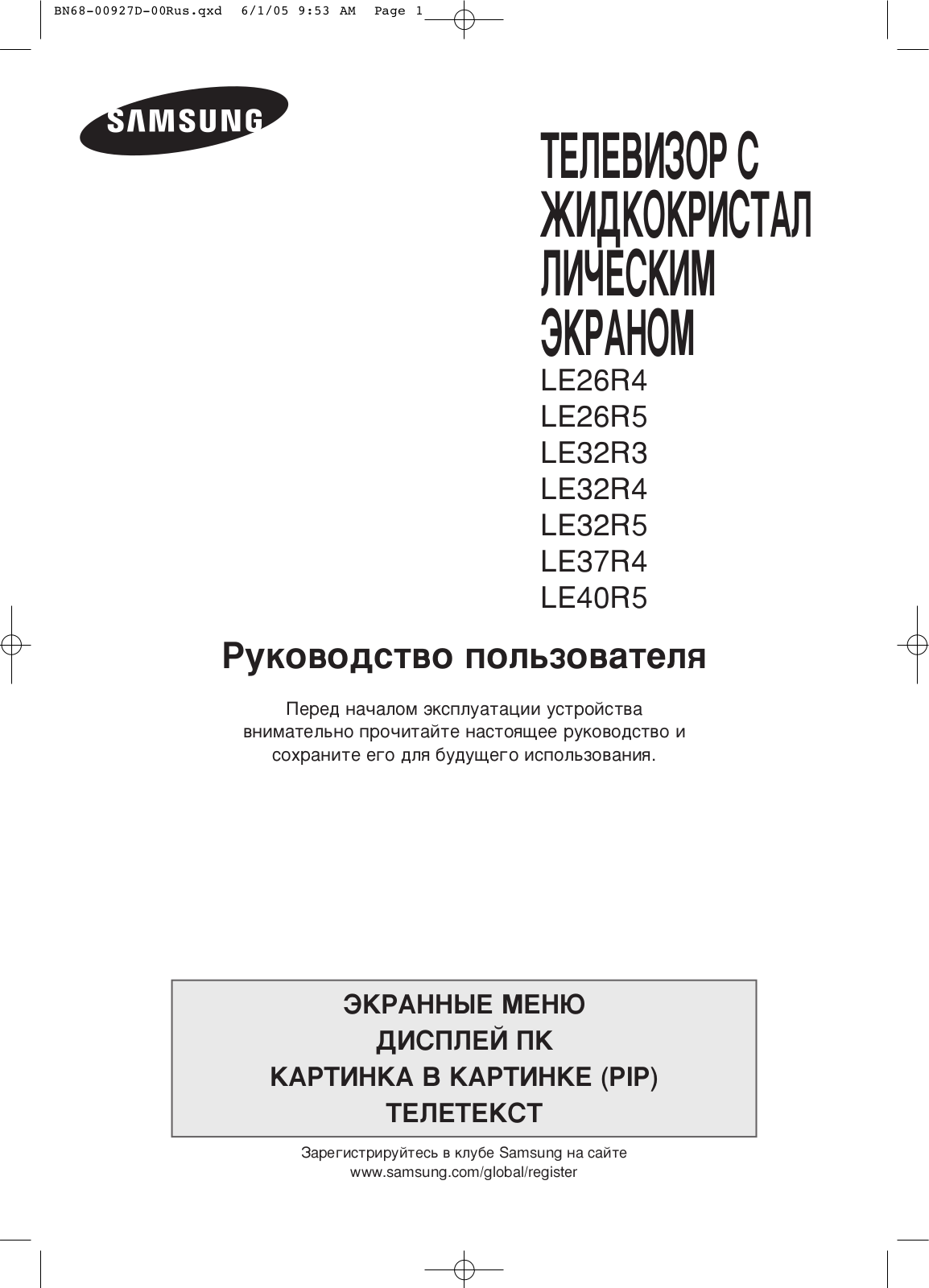 Samsung LE-32 R31 User Manual