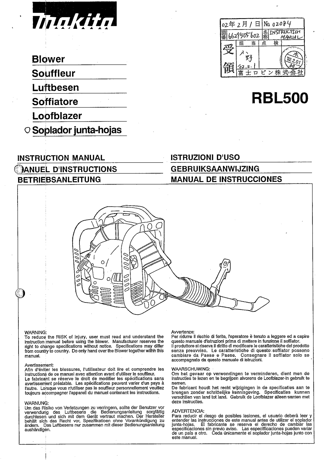 Makita RBL500 User Manual