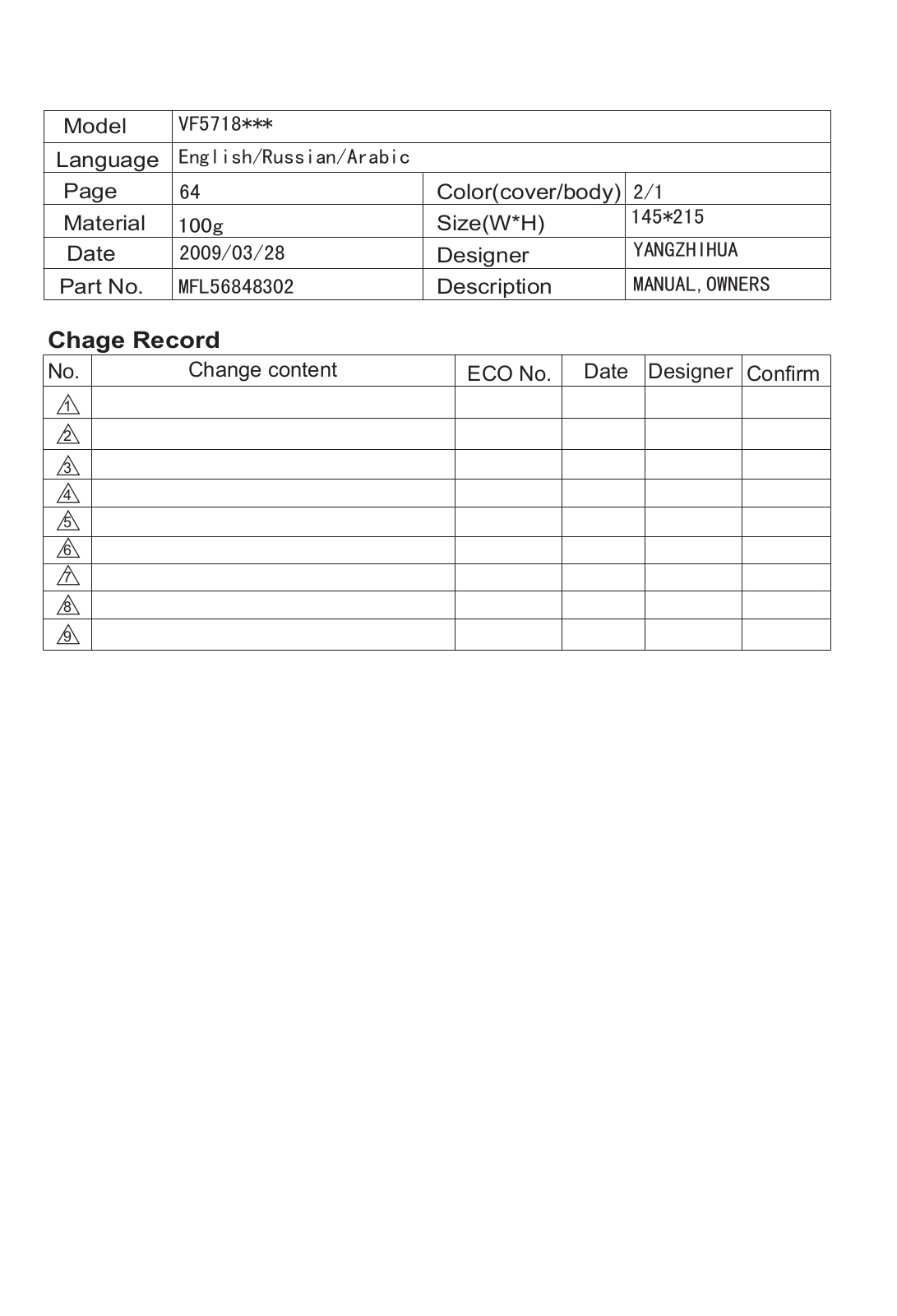 LG VF5718CNP Owner’s Manual