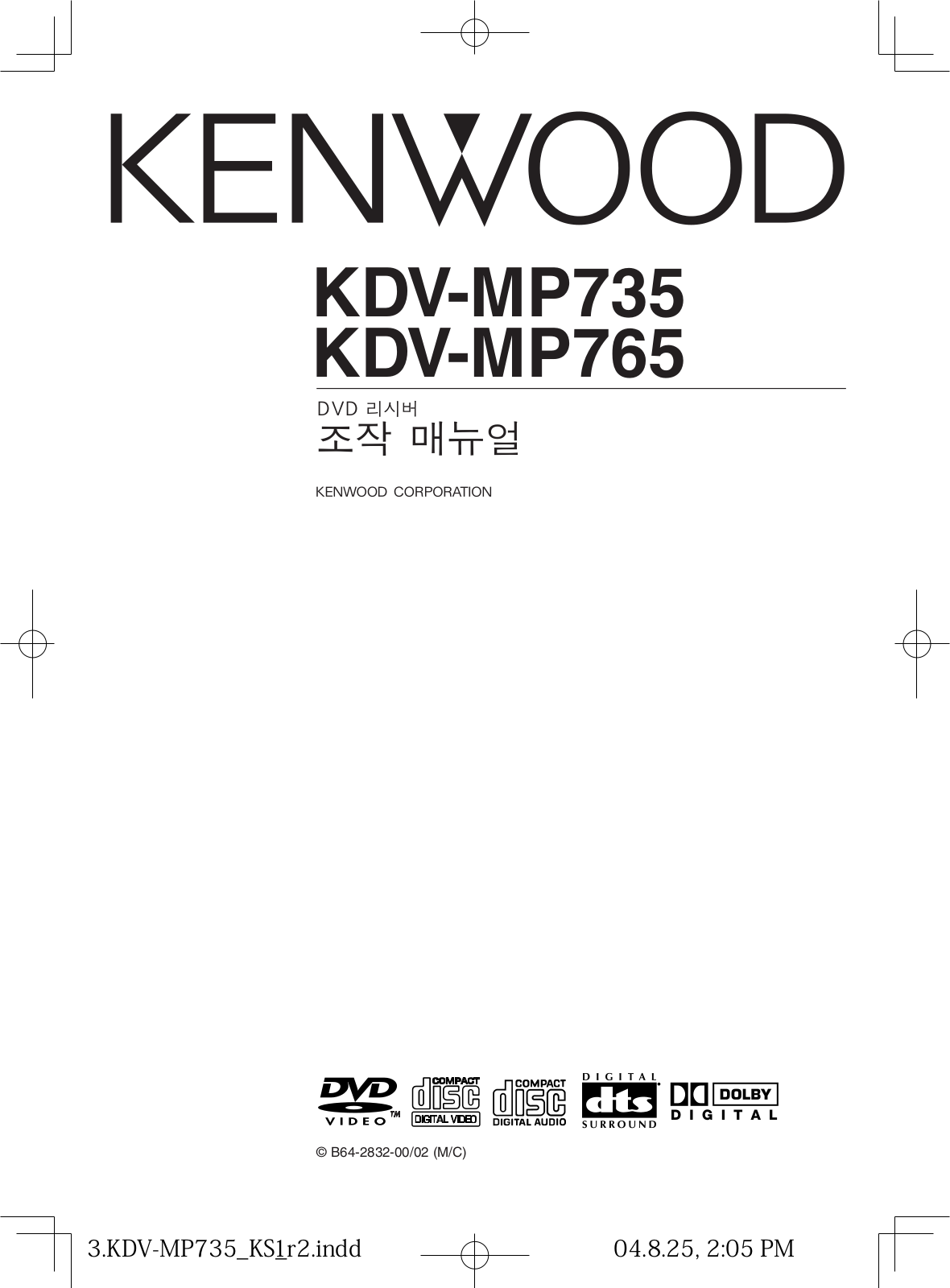 Kenwood KDV-MP735, KDV-MP765 User Manual