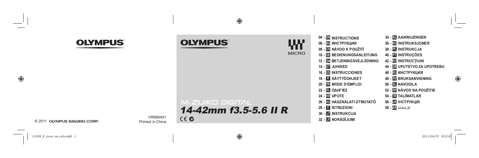 Olympus 14-42mm f3.5-5.6 II R User Manual