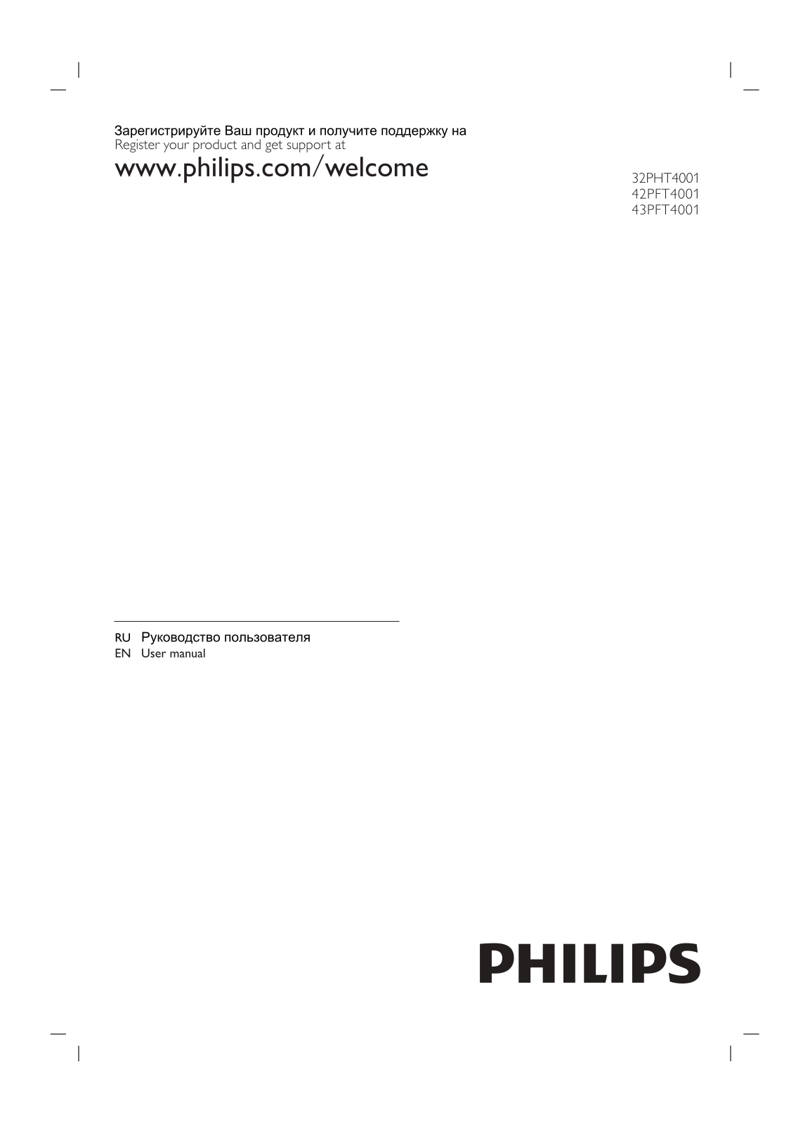 Philips 42PHT4001, 43PHT4001 User manual