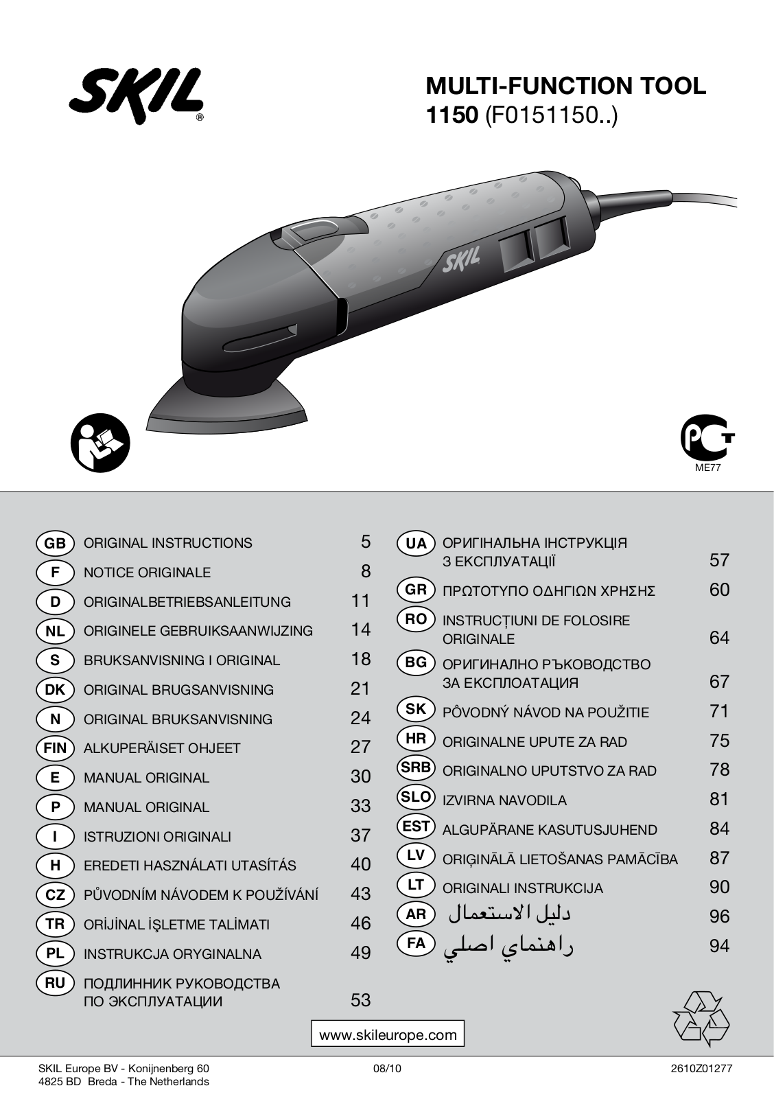 Skil 1150 User Manual