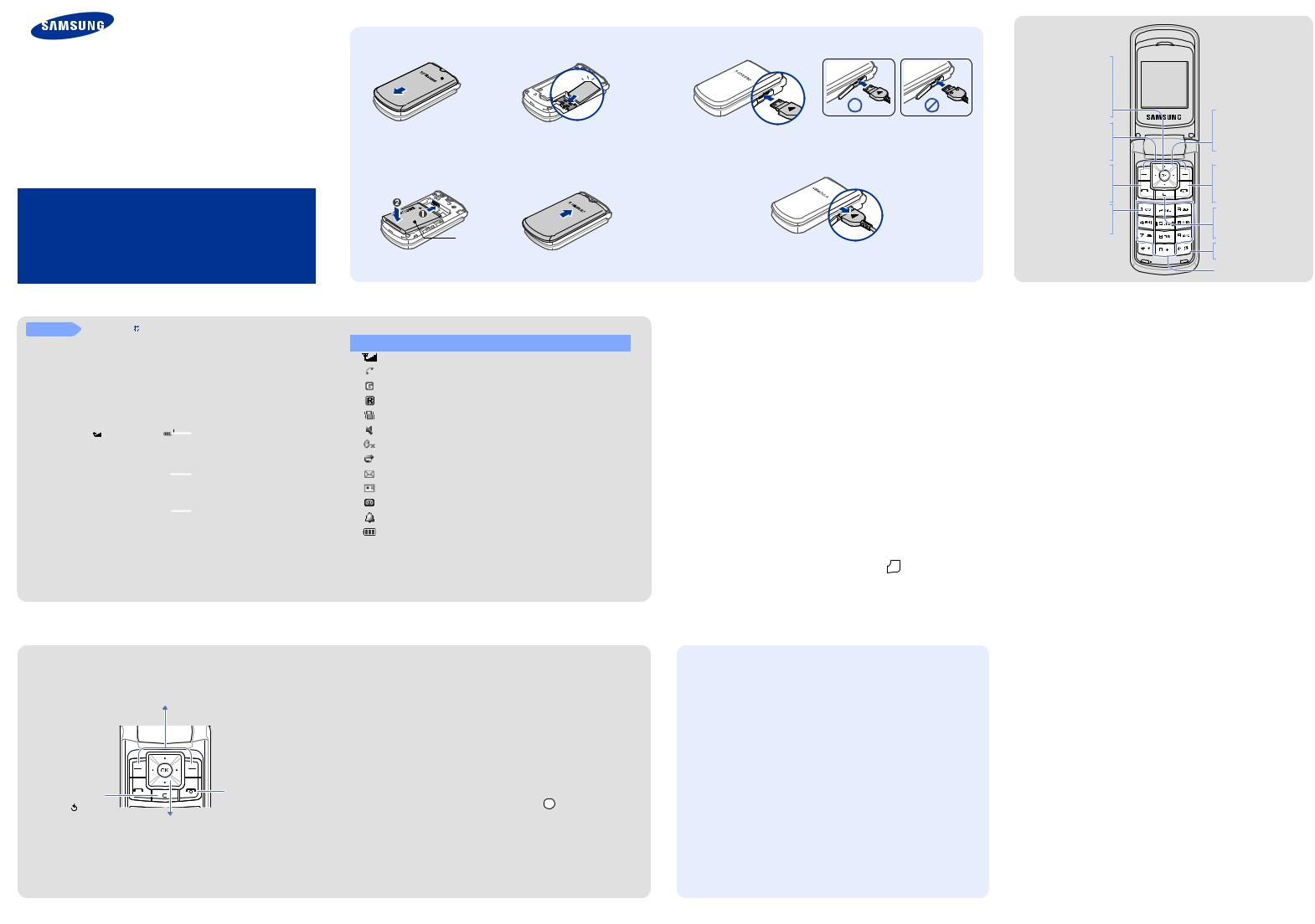 Samsung SGH-B300 User Manual