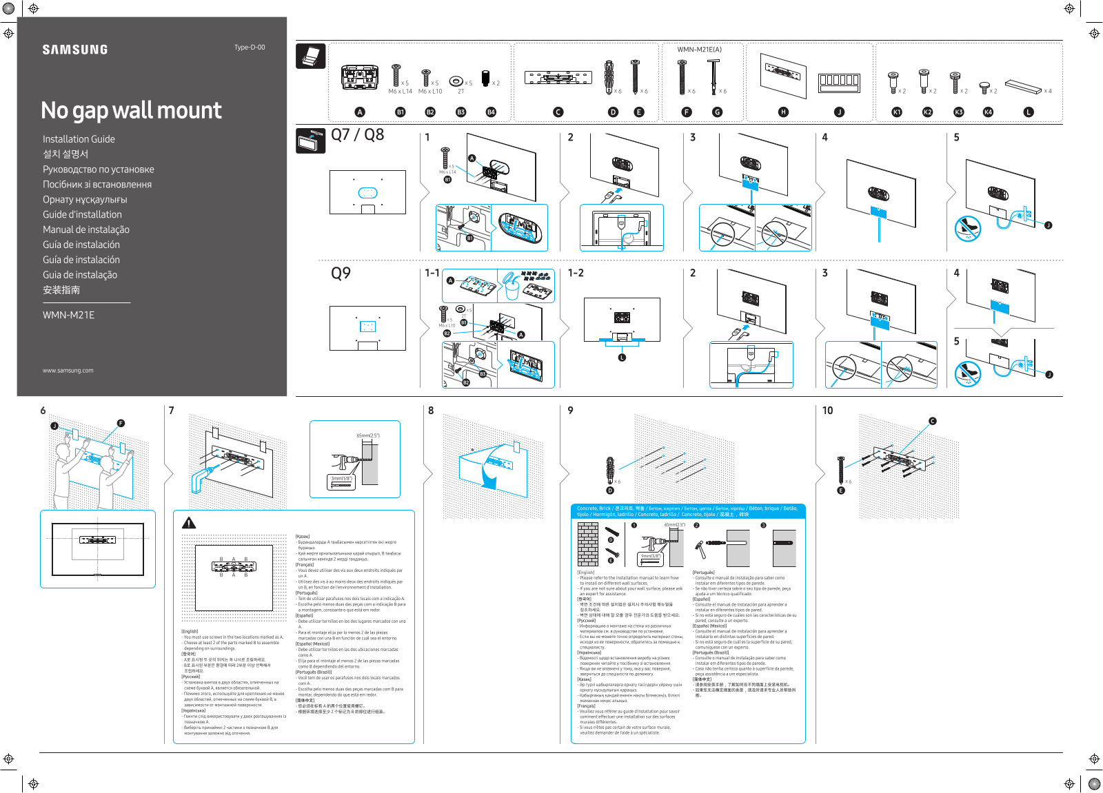 Samsung WMN-M21EB User Manual