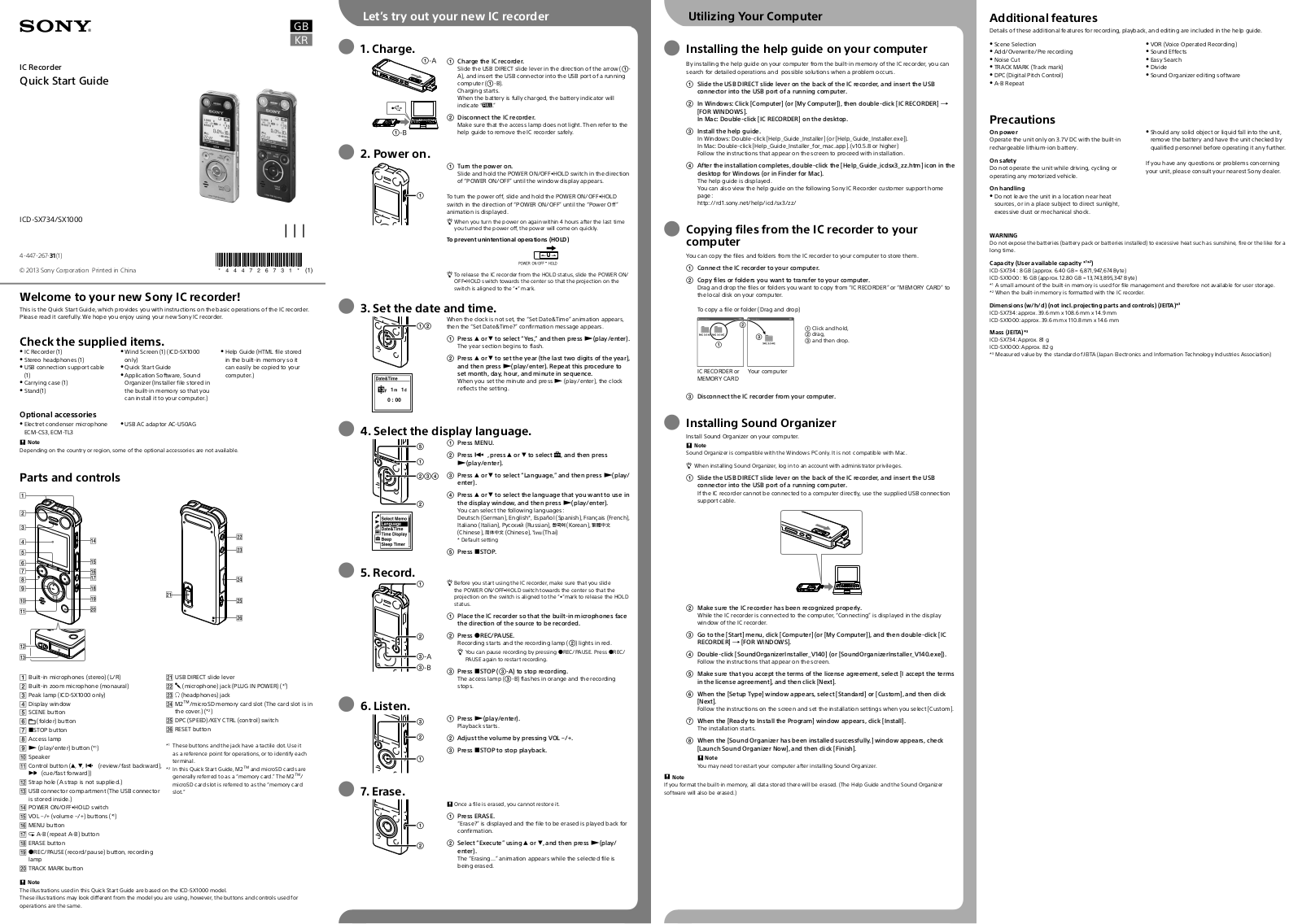 Sony ICD-SX734, ICD-SX1000 Quick Start Manual