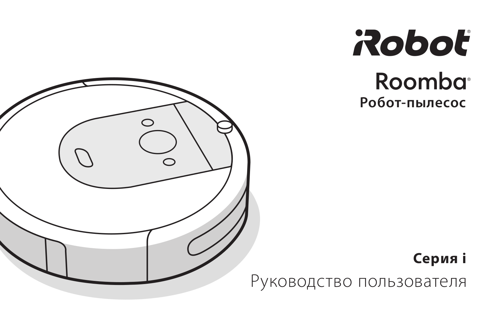 Irobot Roomba i7+ User Manual