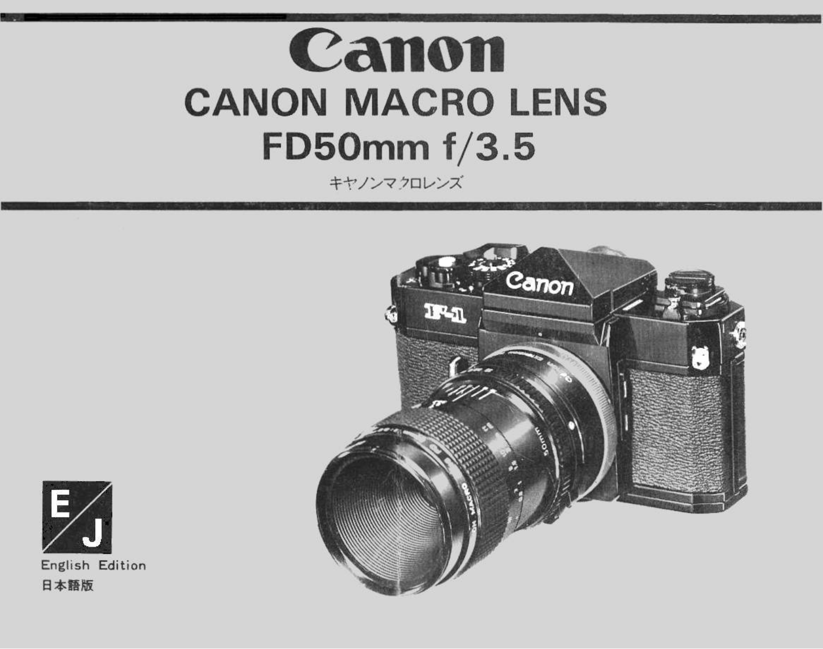 Canon FD50mm f/3.5 Instruction