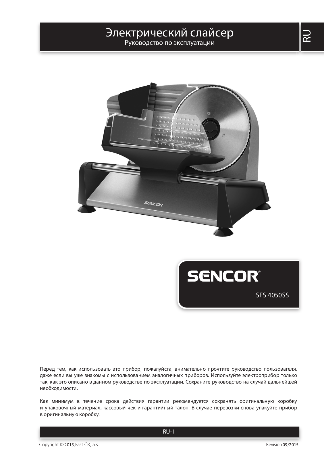 Sencor SFS 4050SS User Manual